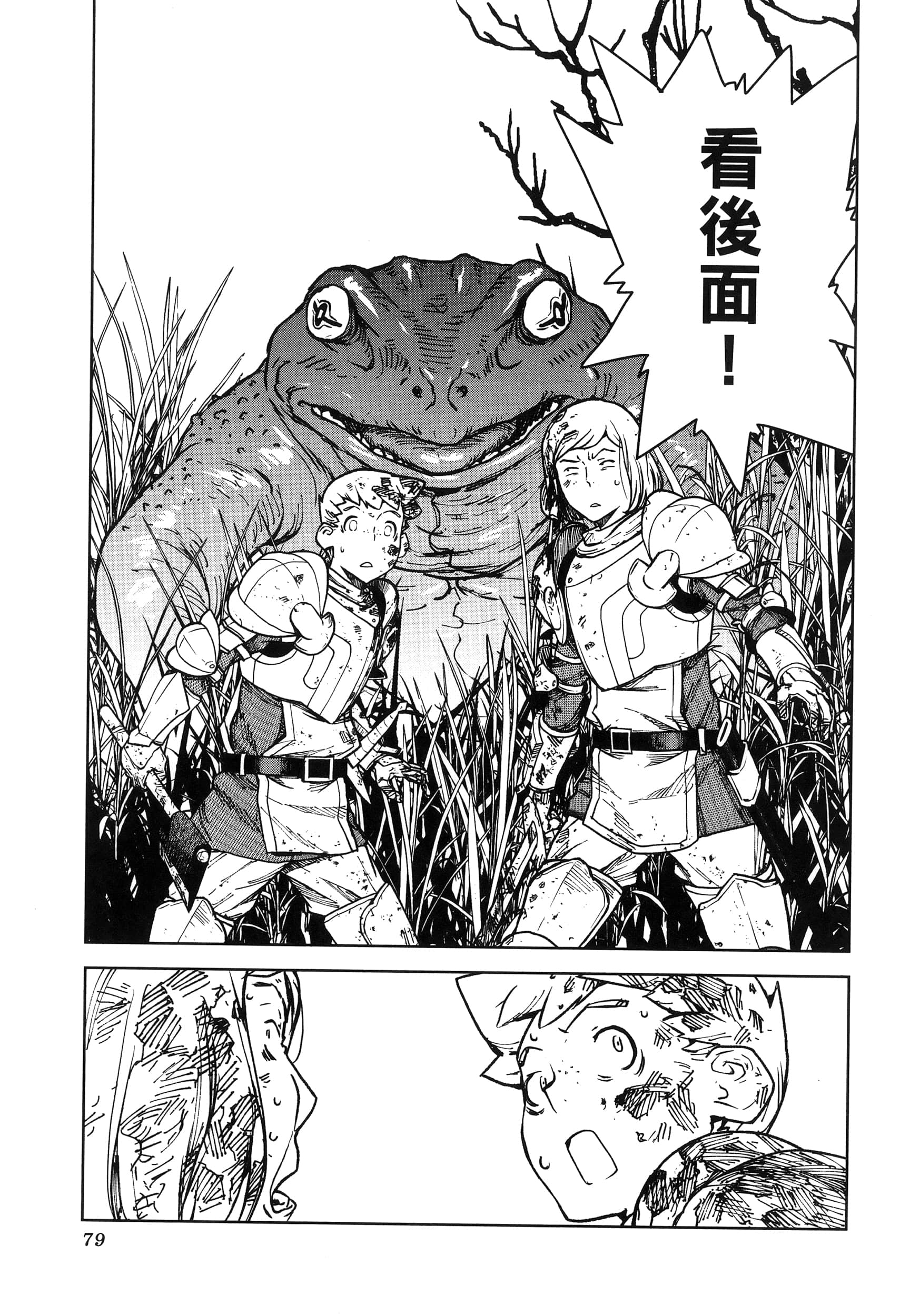 Page 78