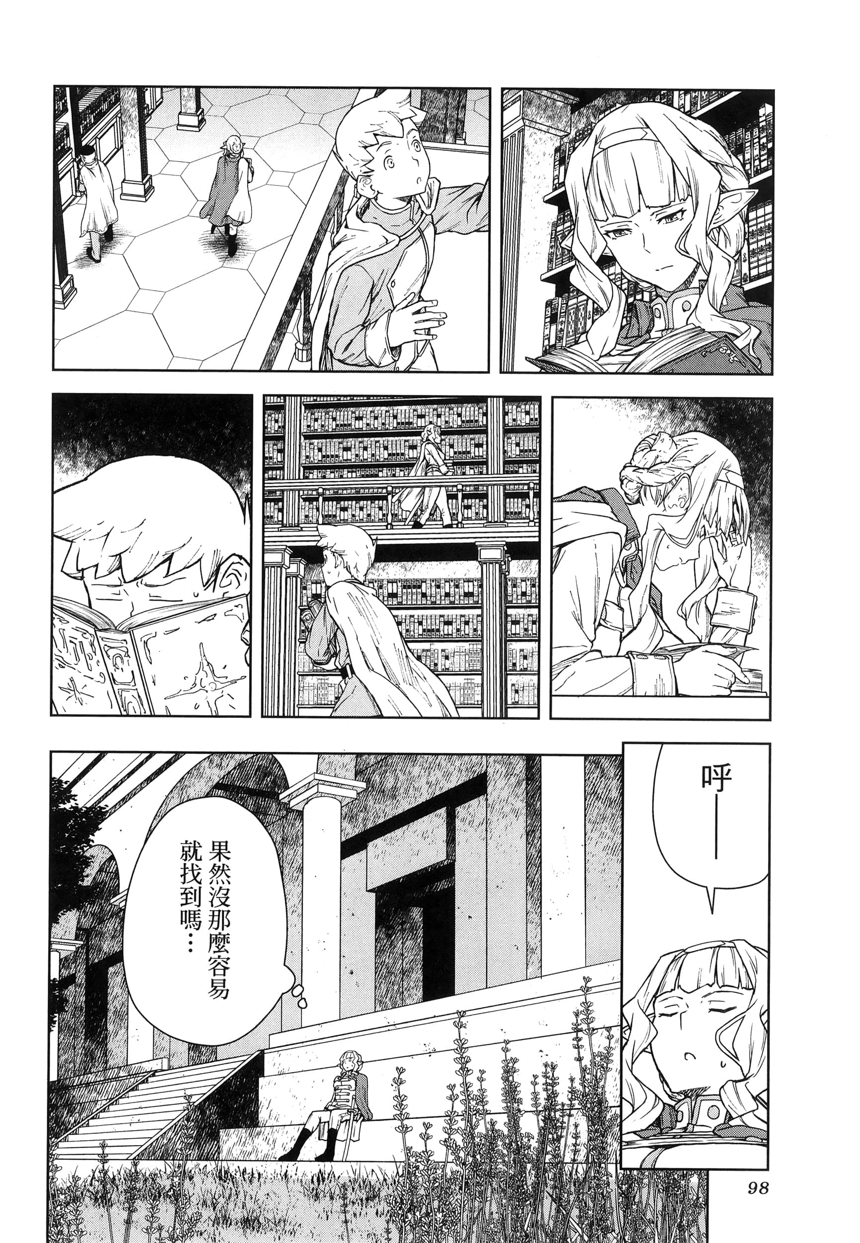 Page 96