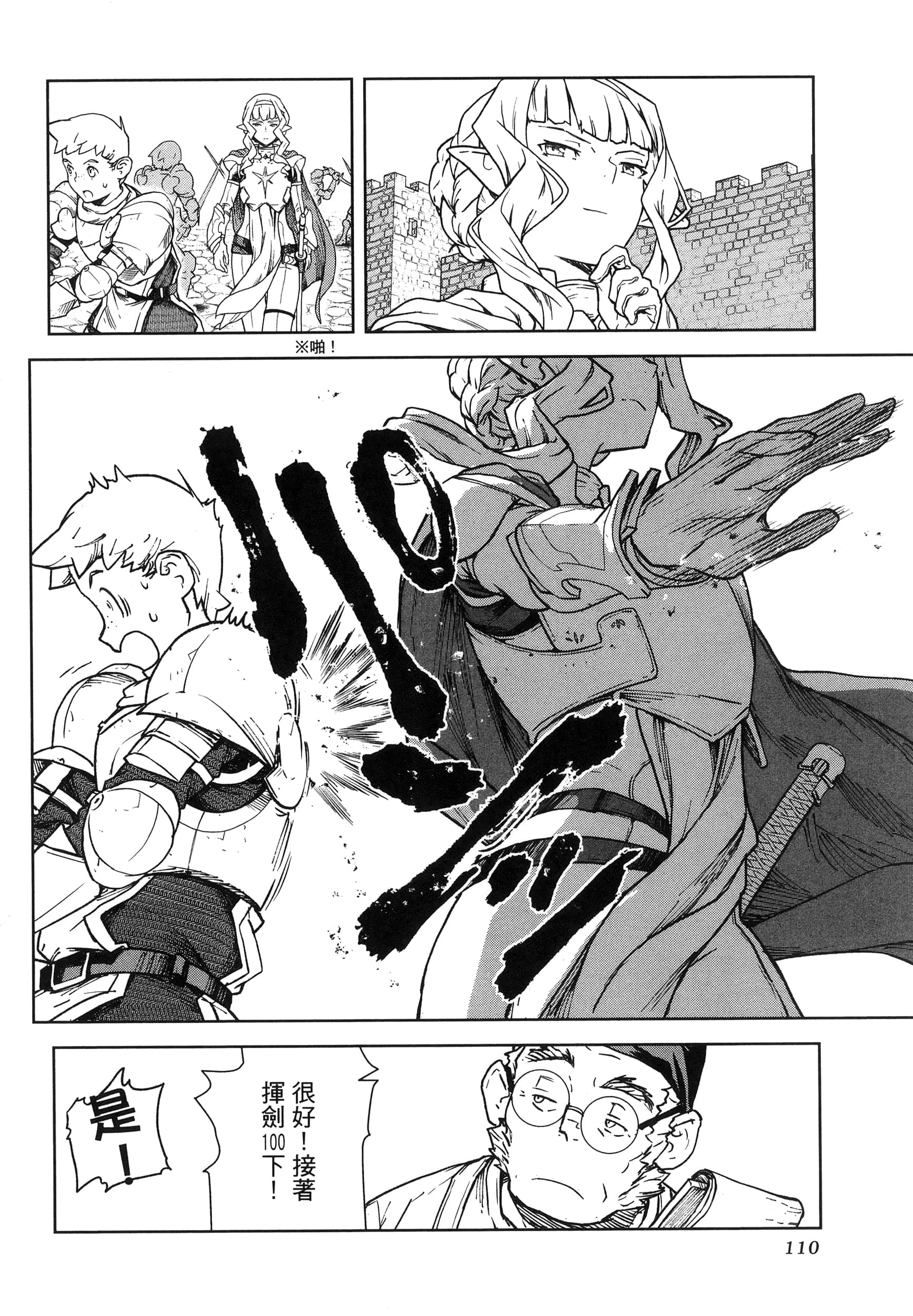 Page 107