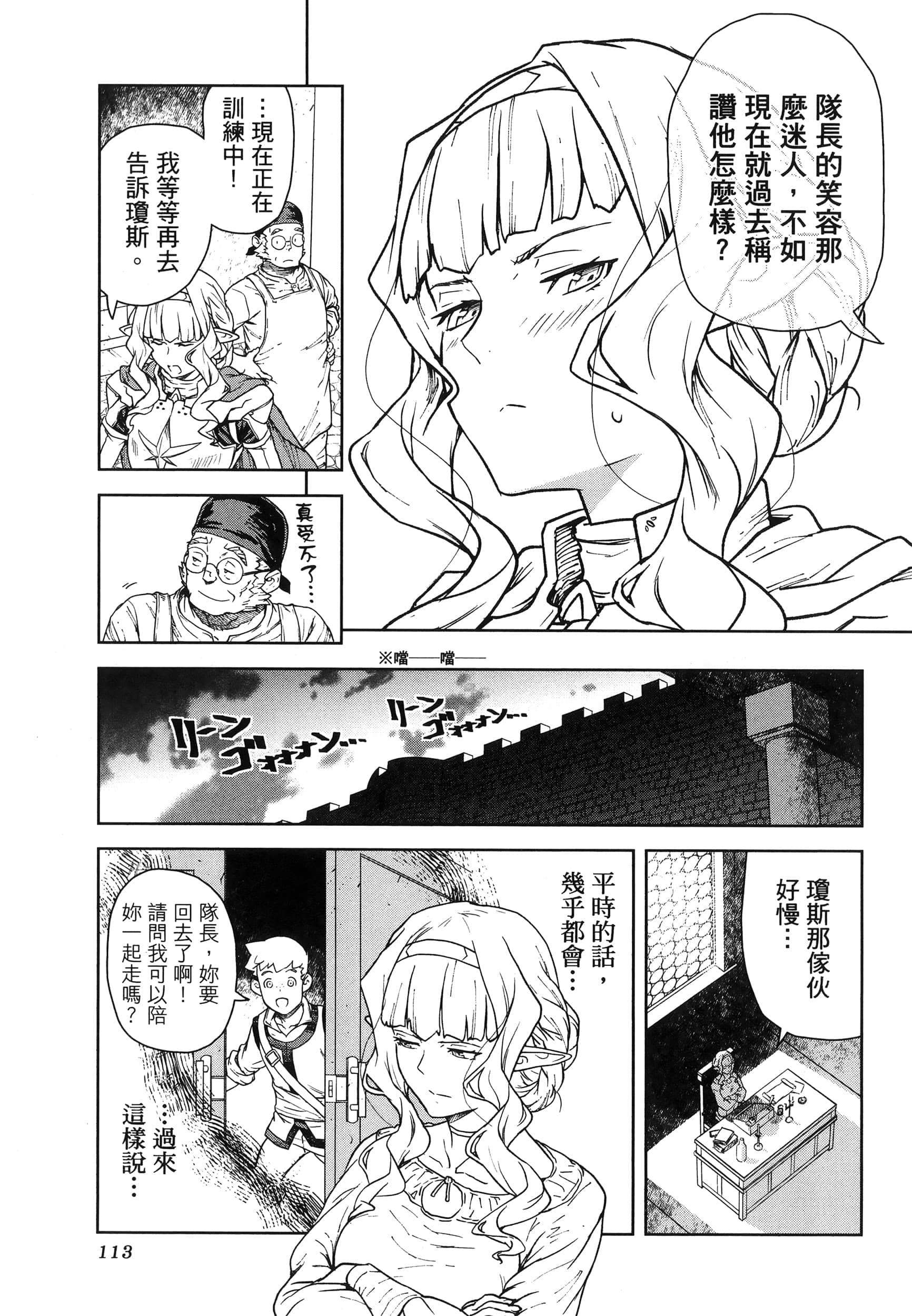 Page 110