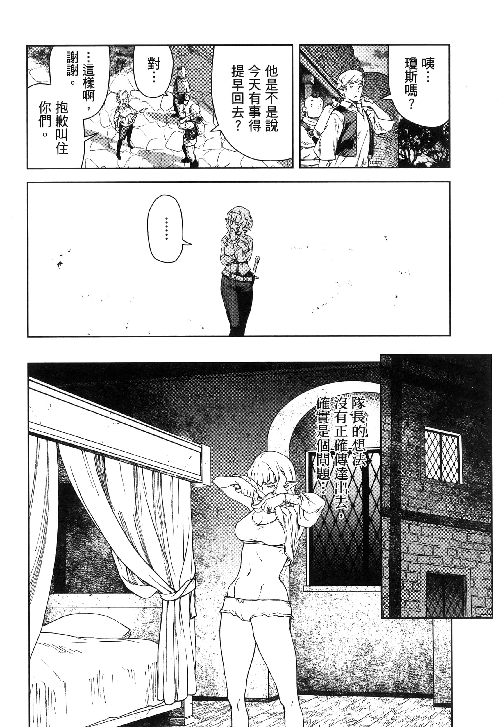 Page 111