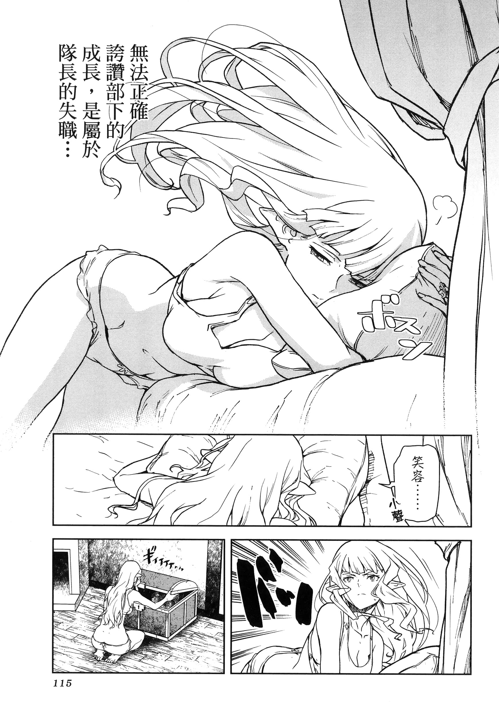 Page 112