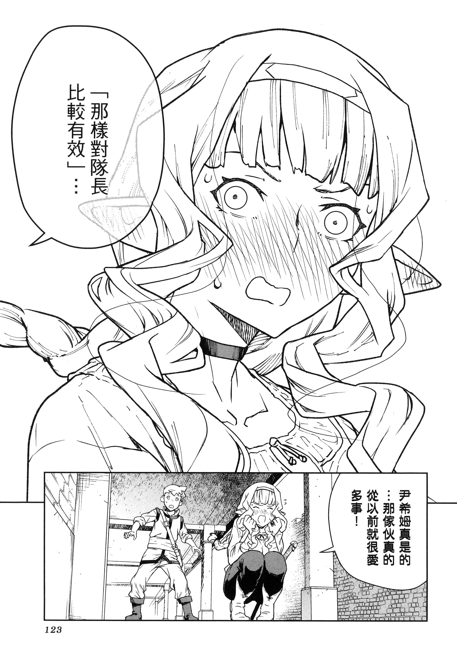 Page 120