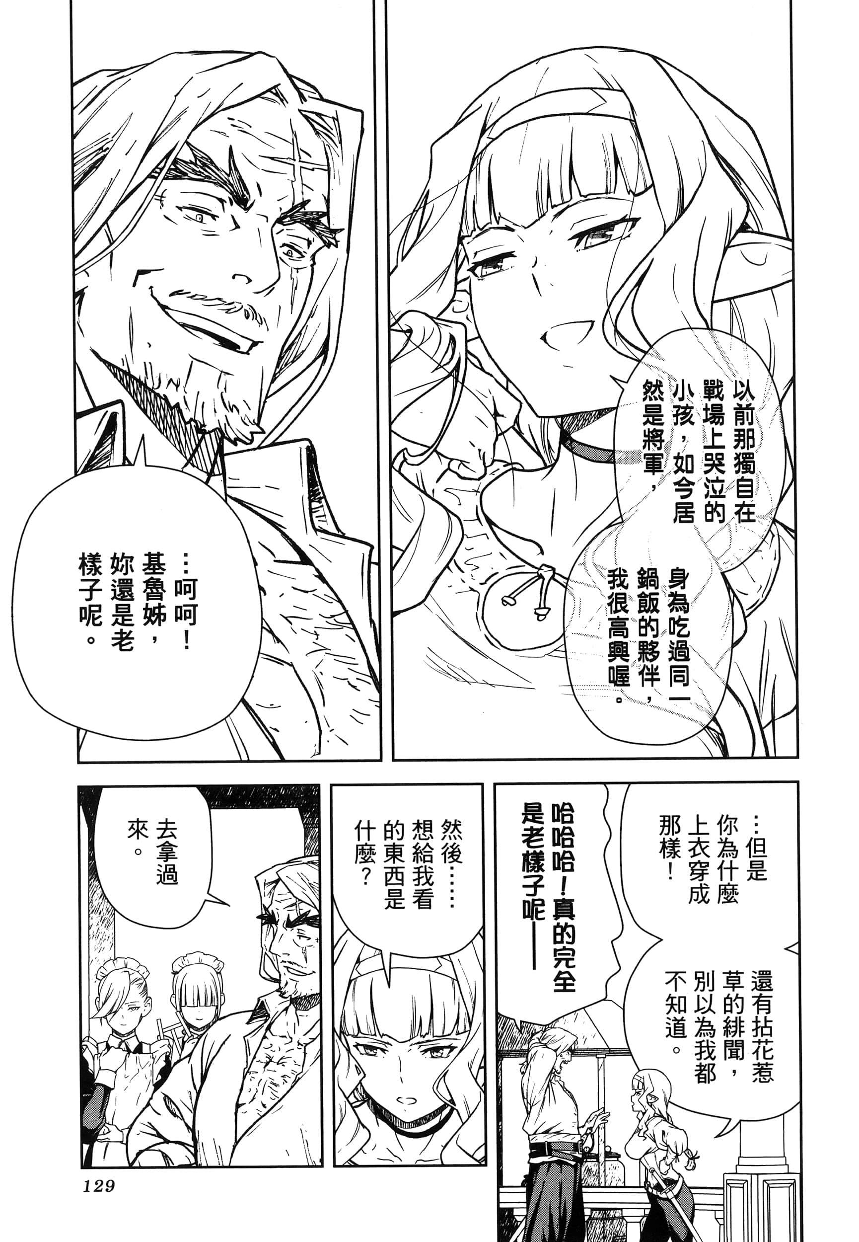 Page 125