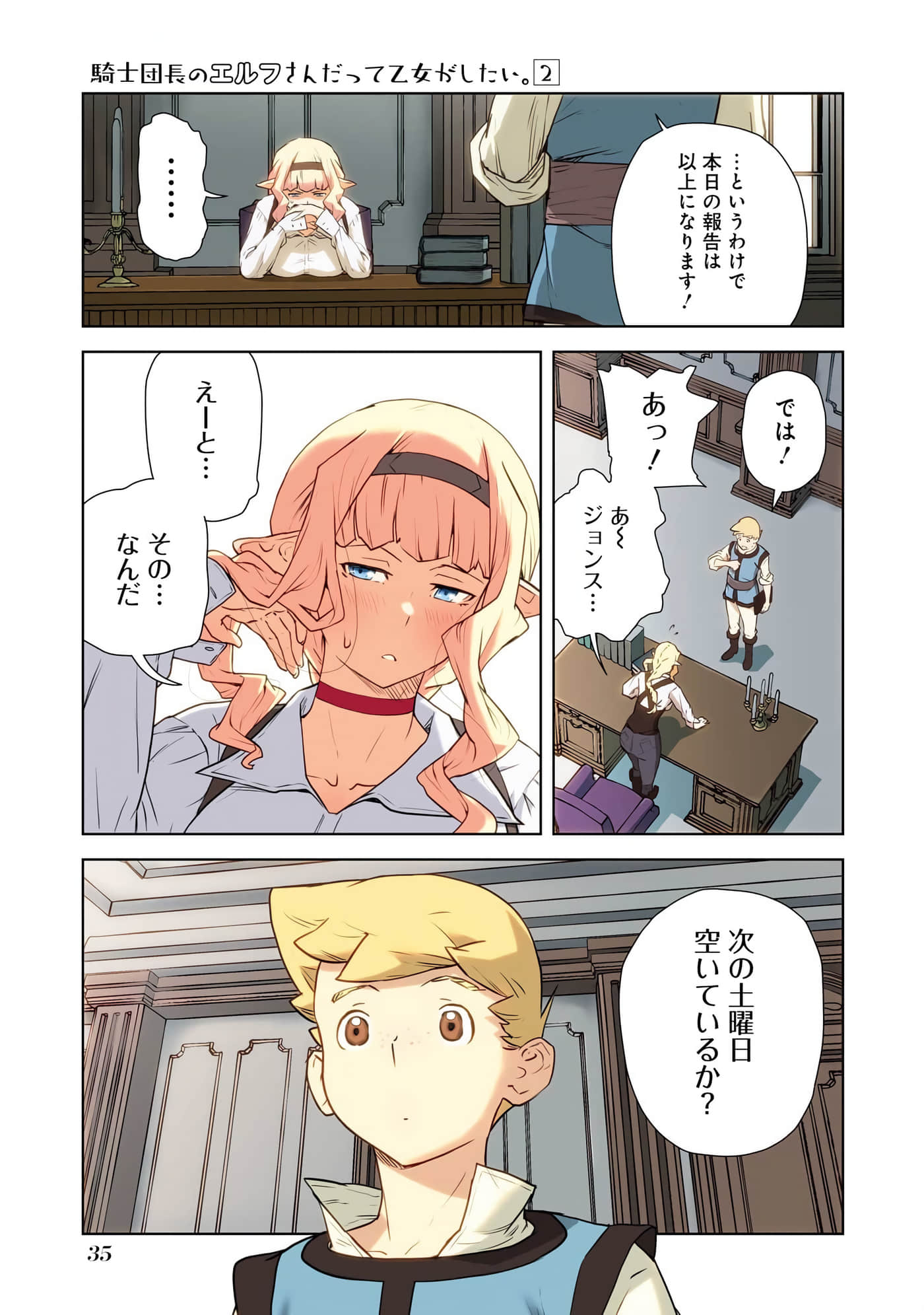 Page 36