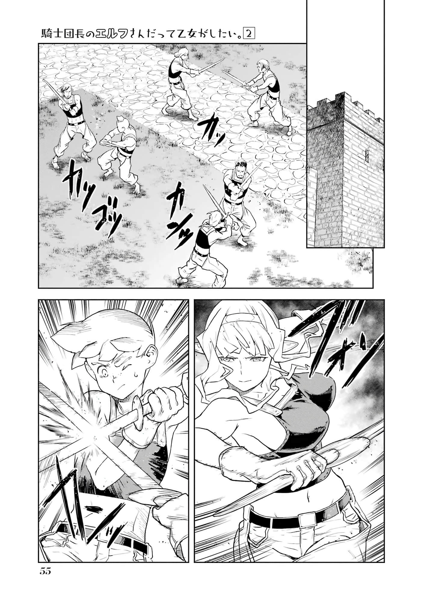 Page 56