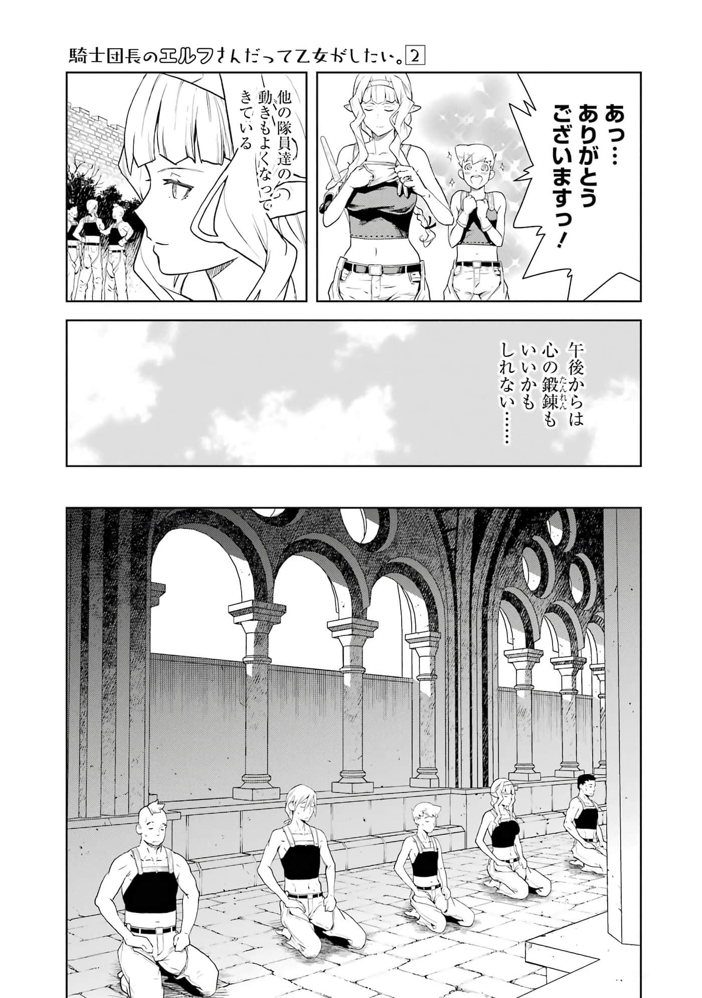 Page 60