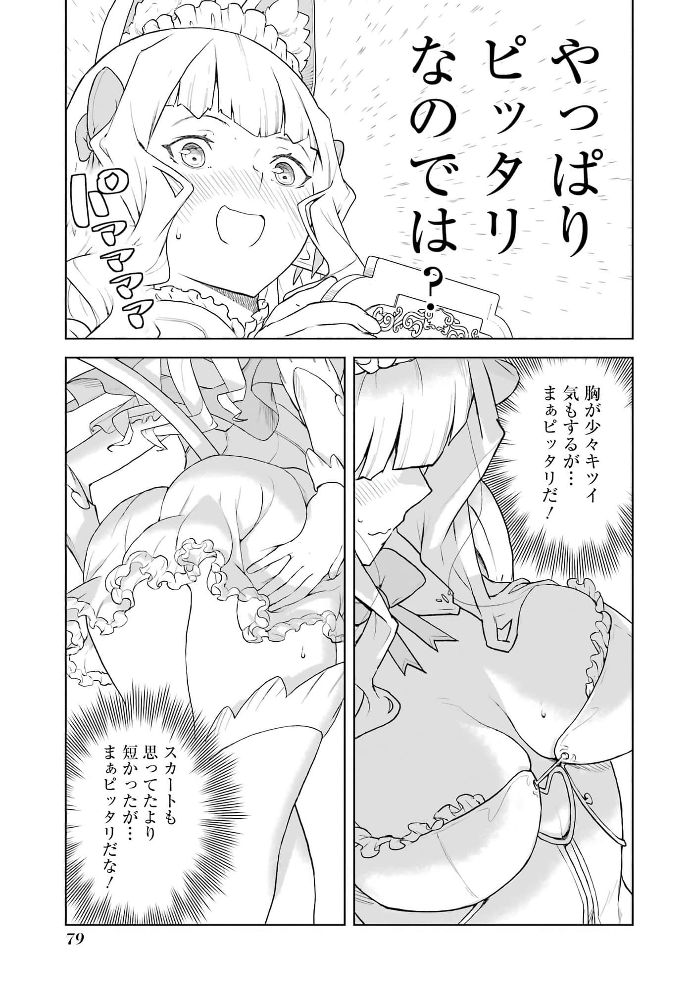 Page 80