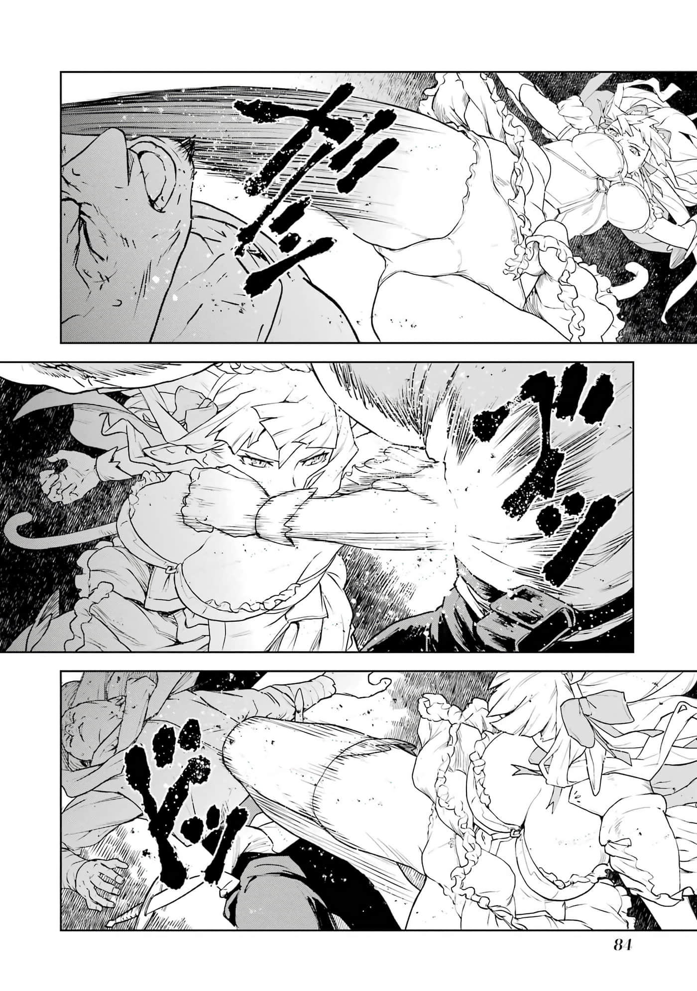 Page 85