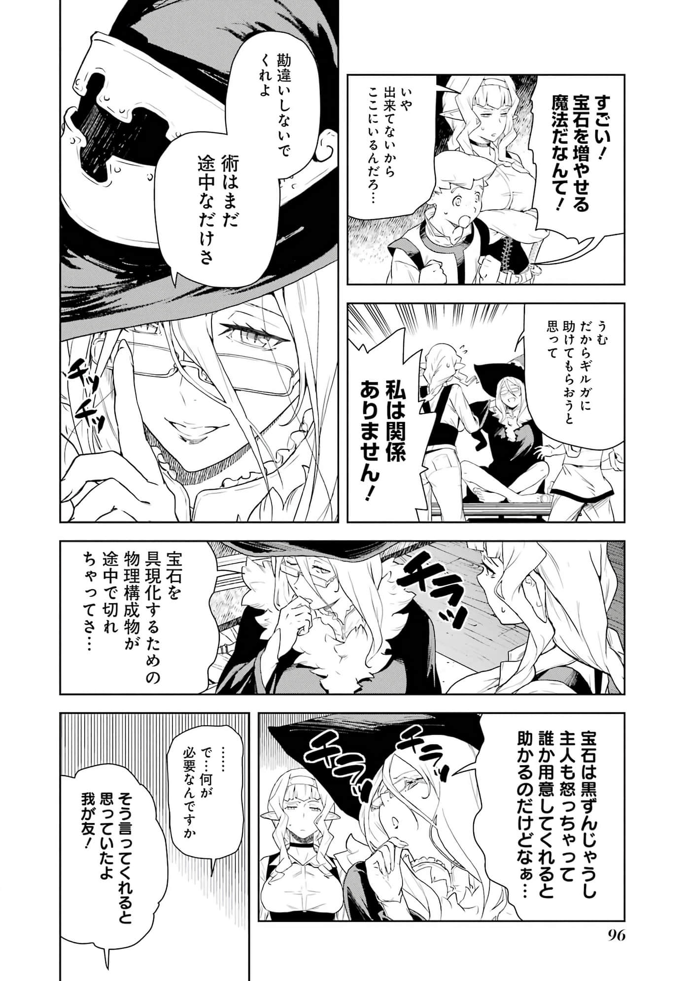 Page 97