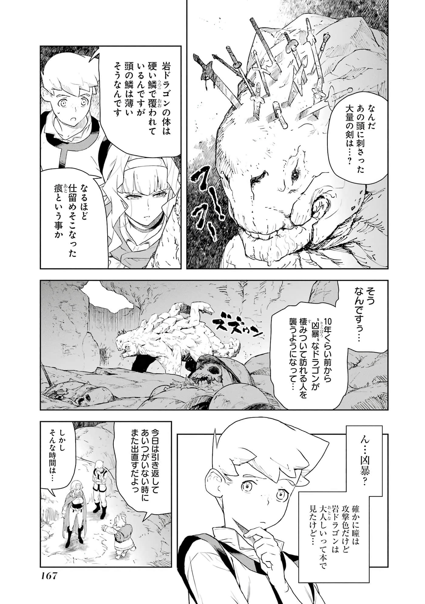 Page 168