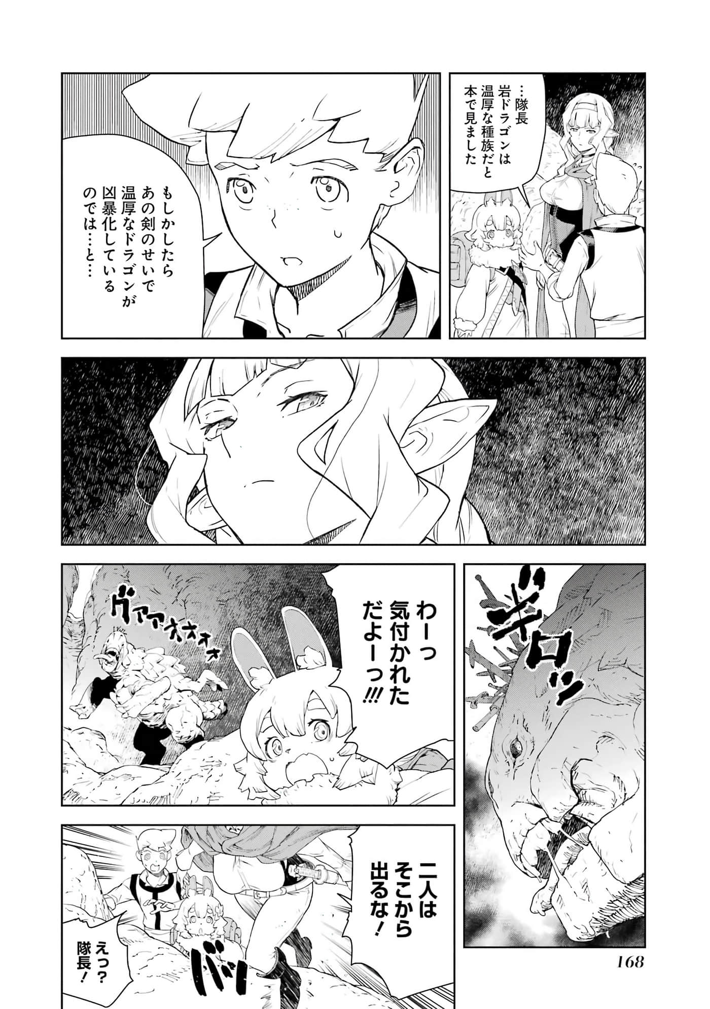 Page 169