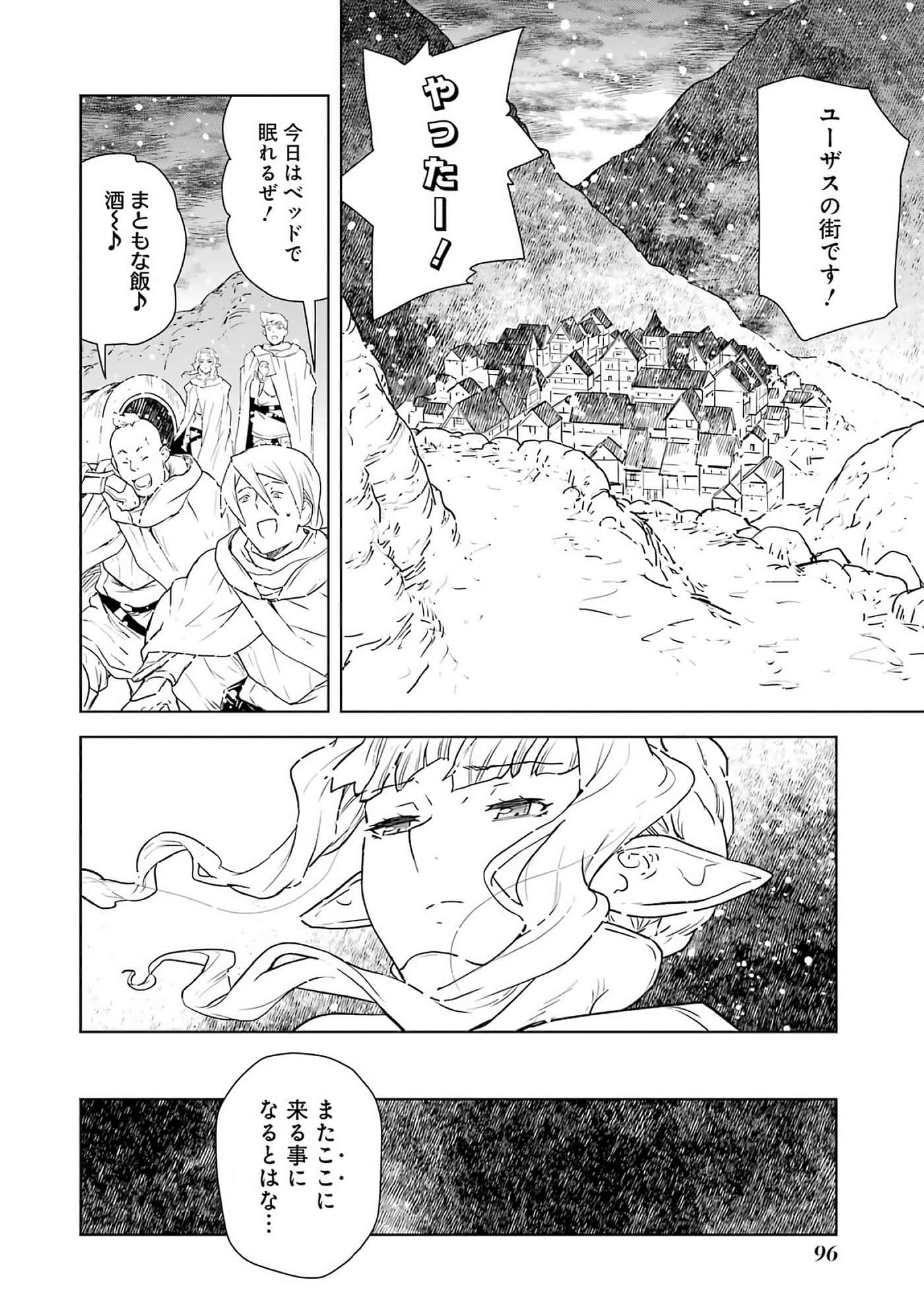 Page 97