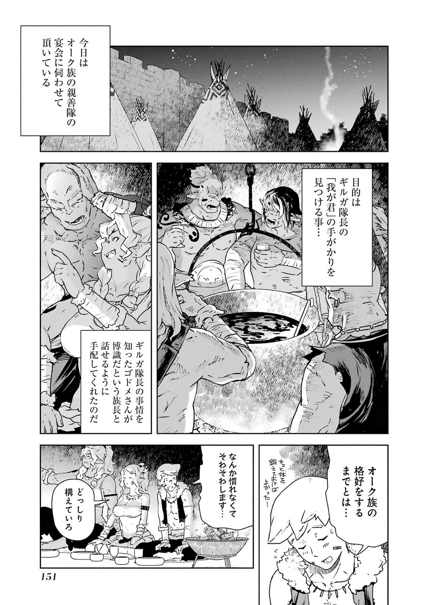 Page 152