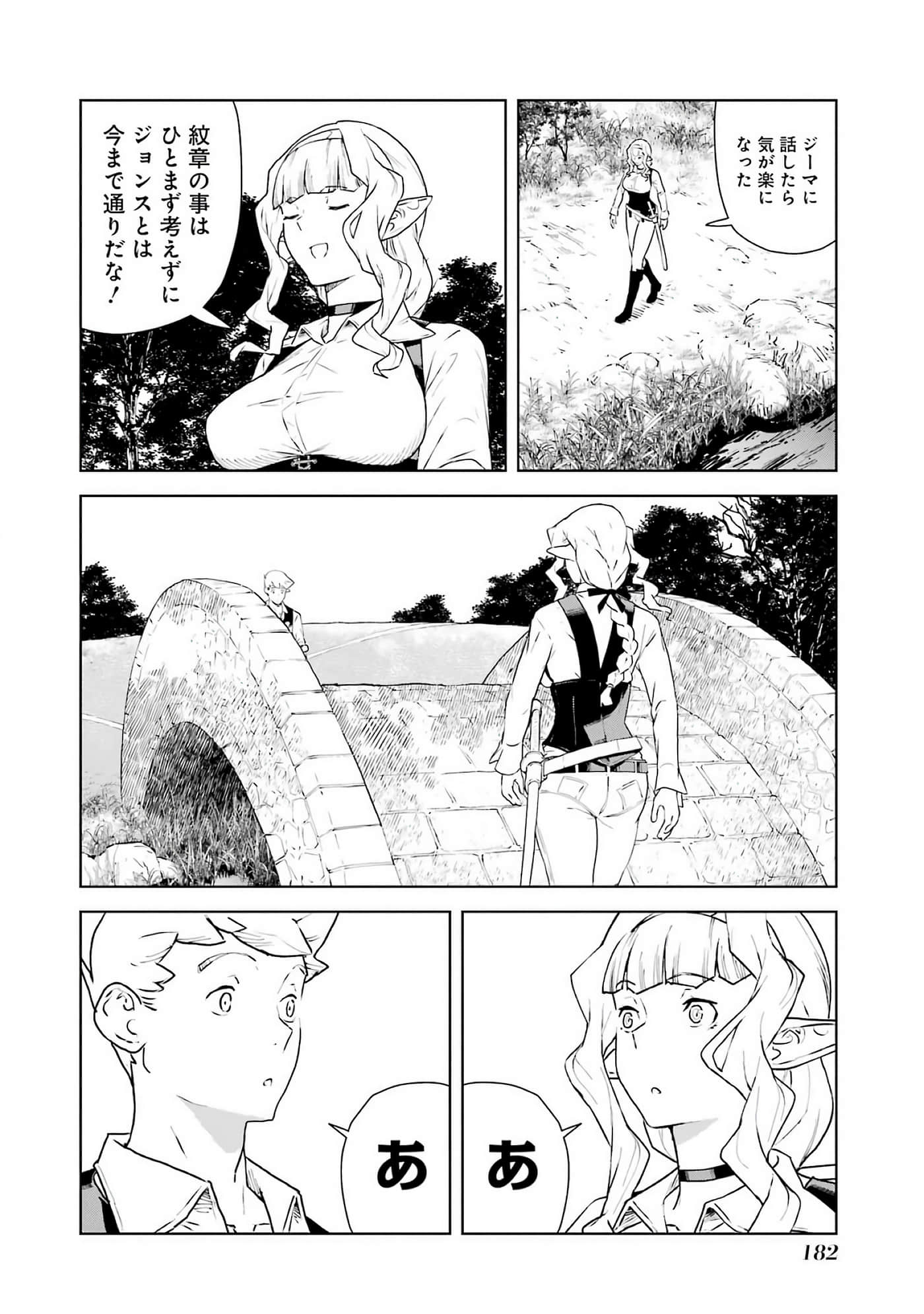 Page 183