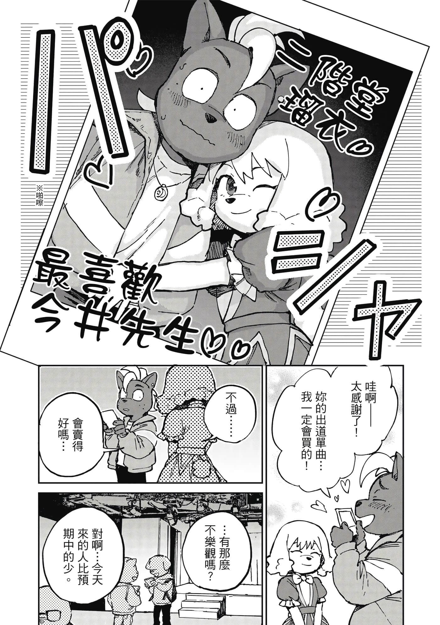 Page 109