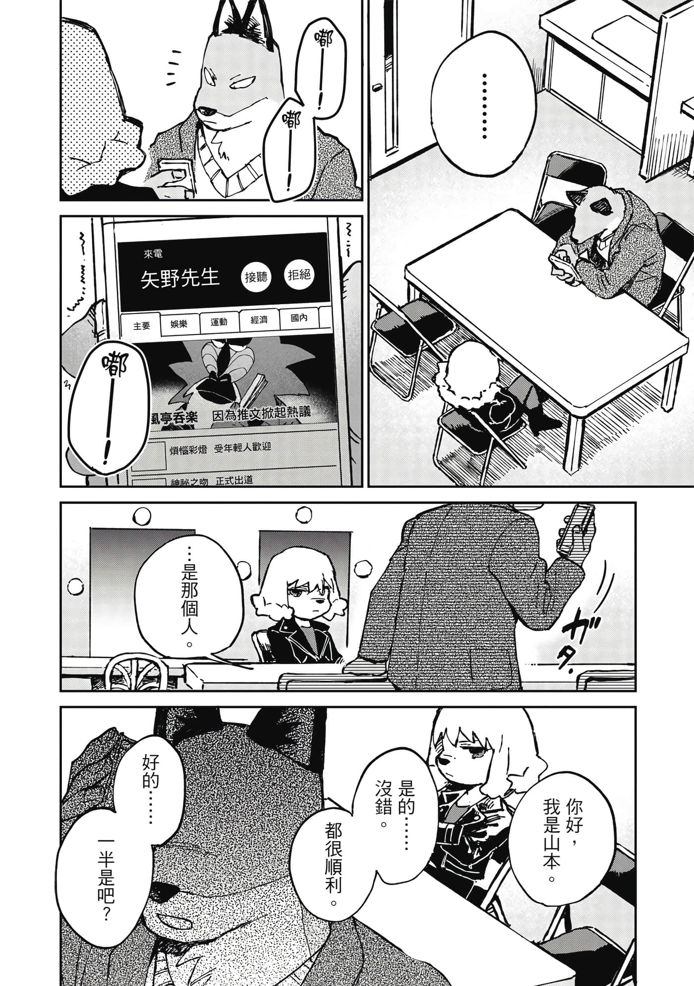 Page 117