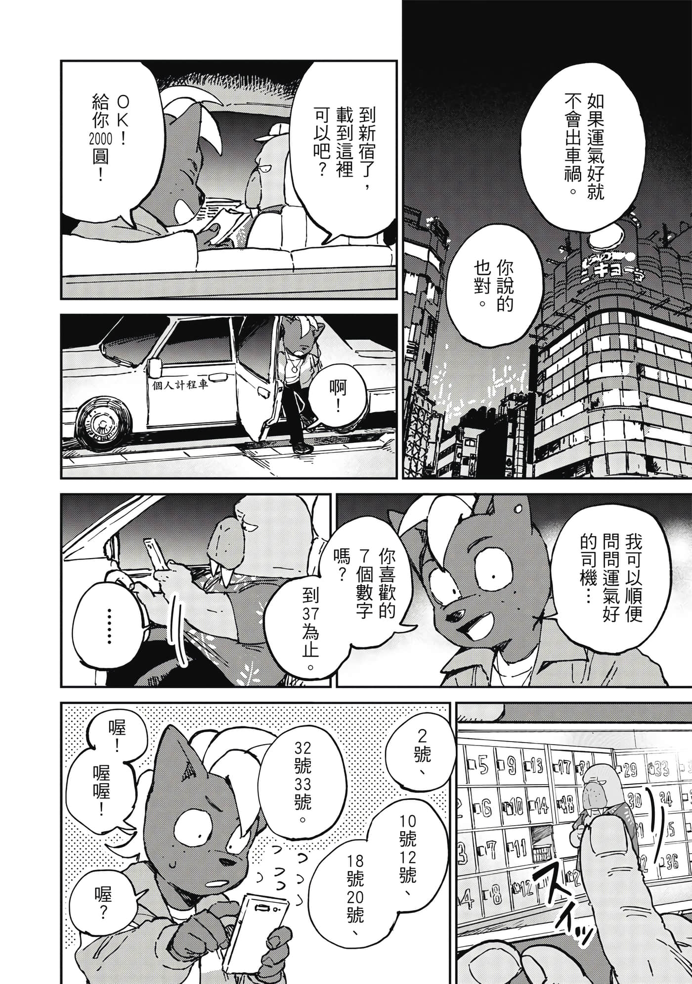 Page 125