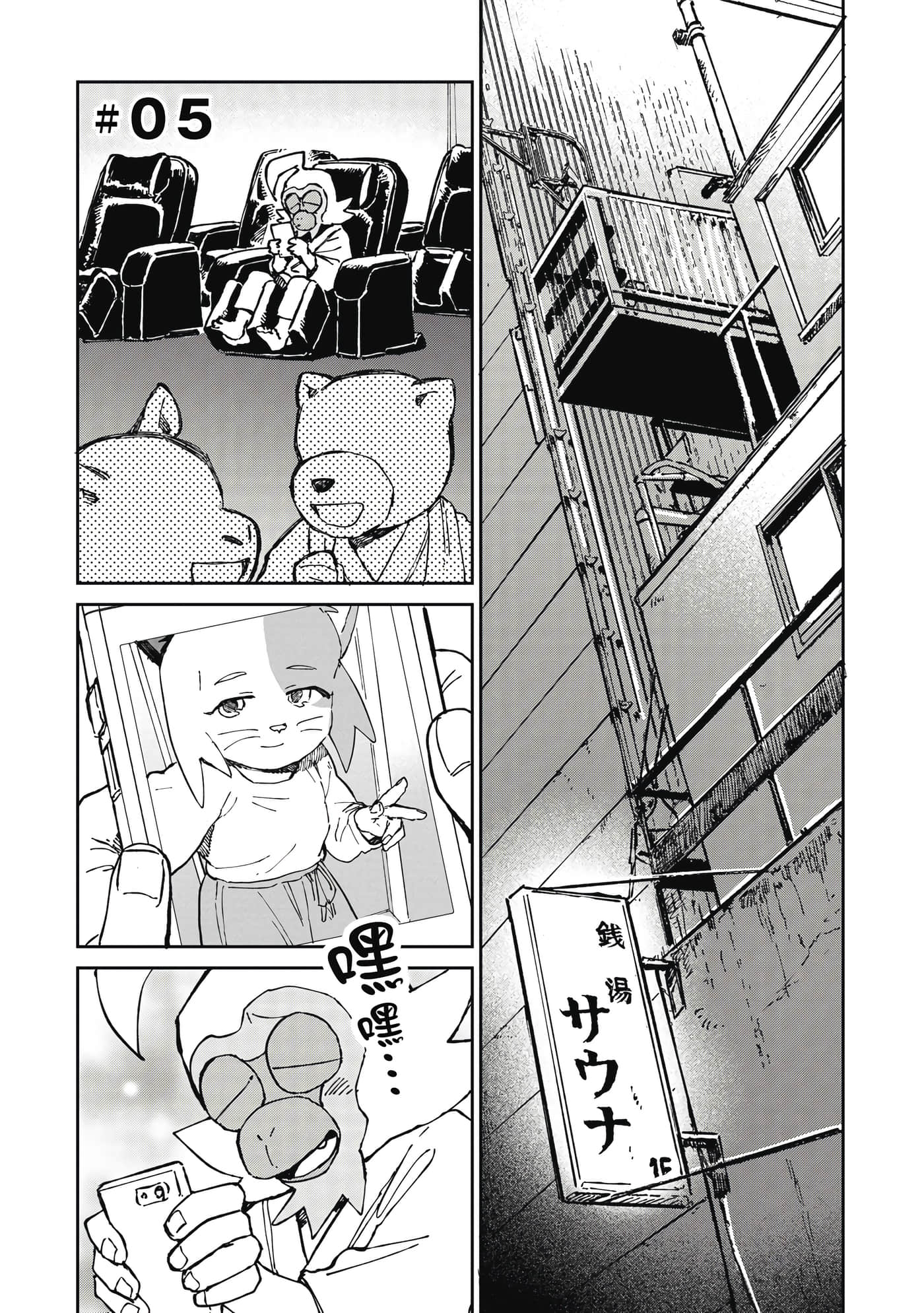 Page 128
