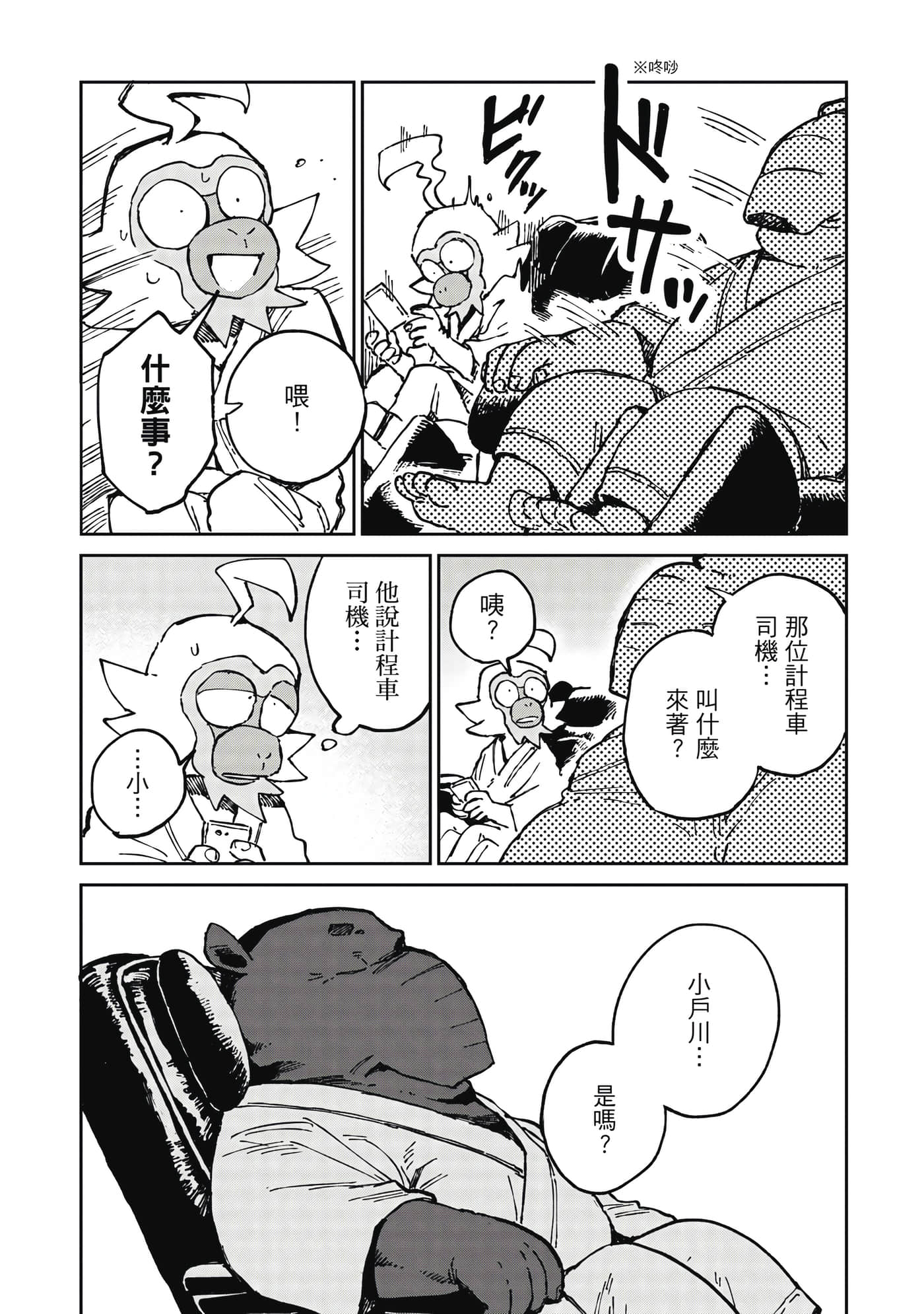 Page 129