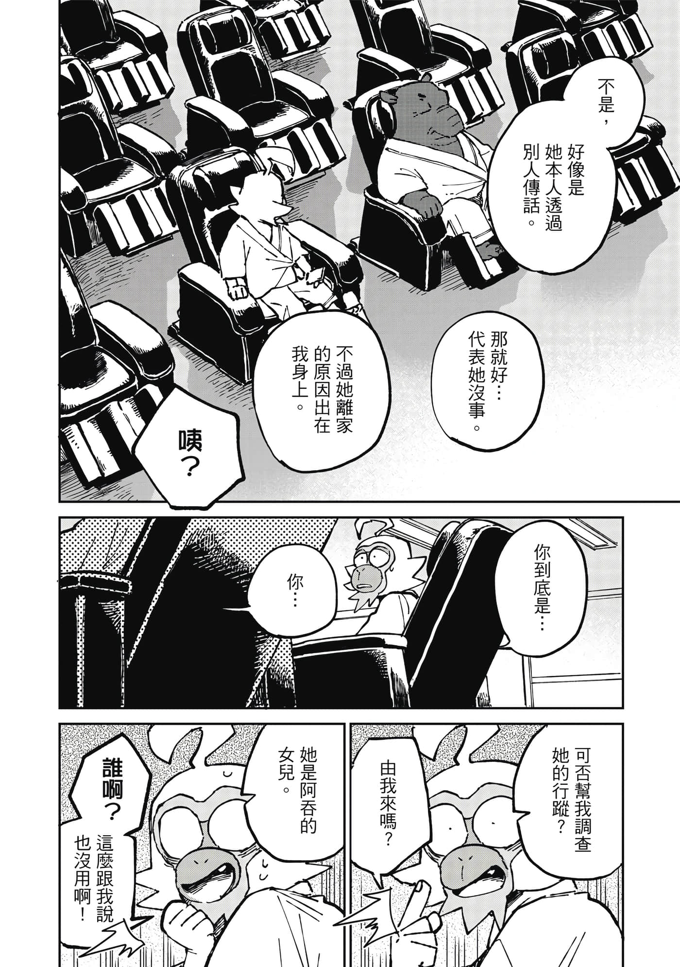 Page 131