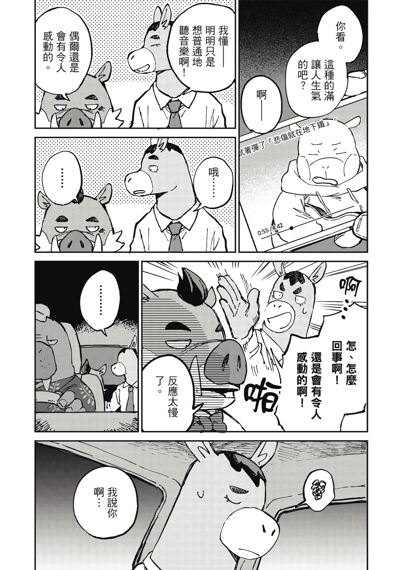 Page 135
