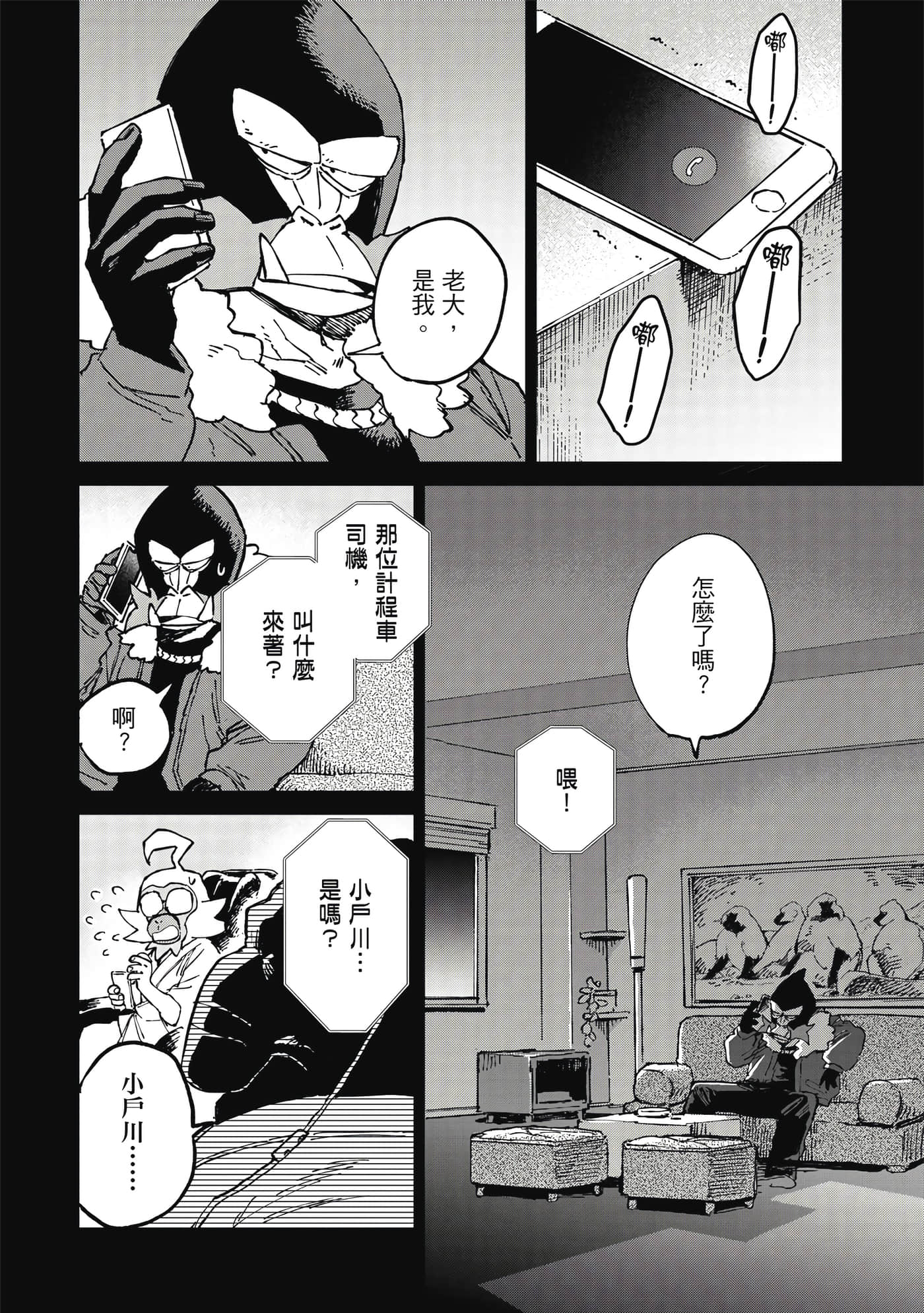 Page 152