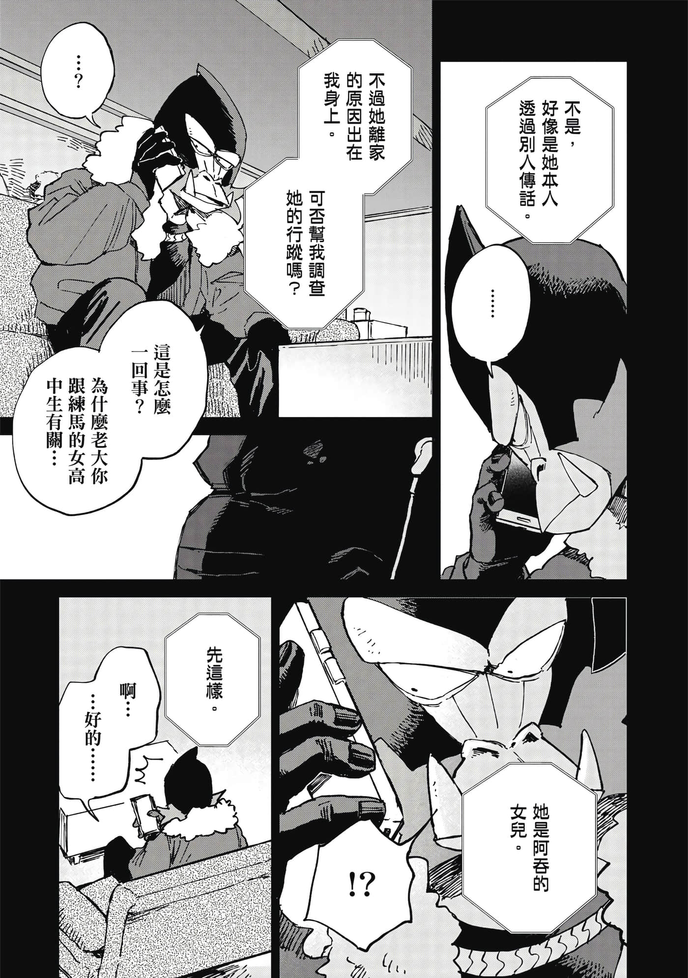 Page 154