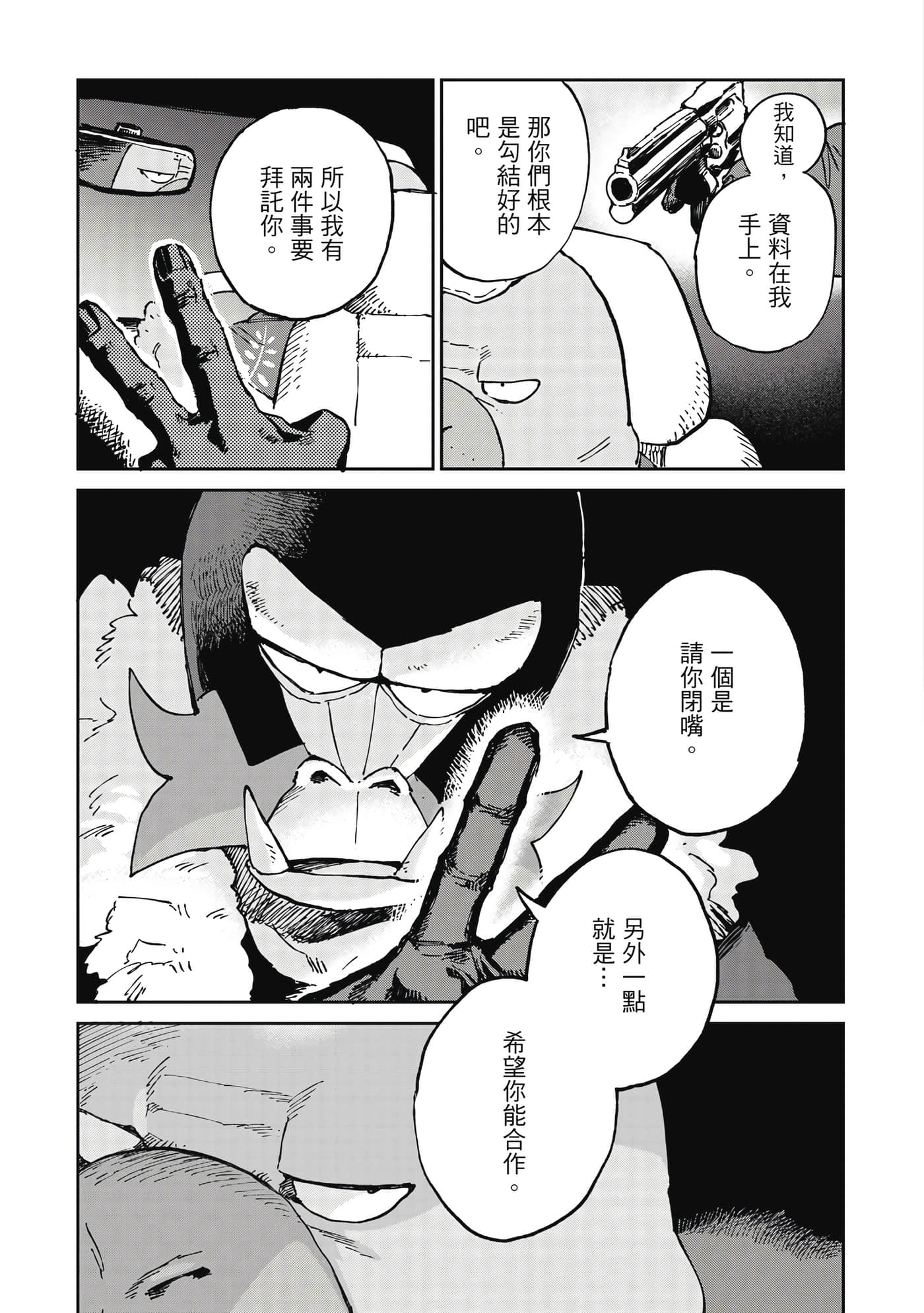 Page 156