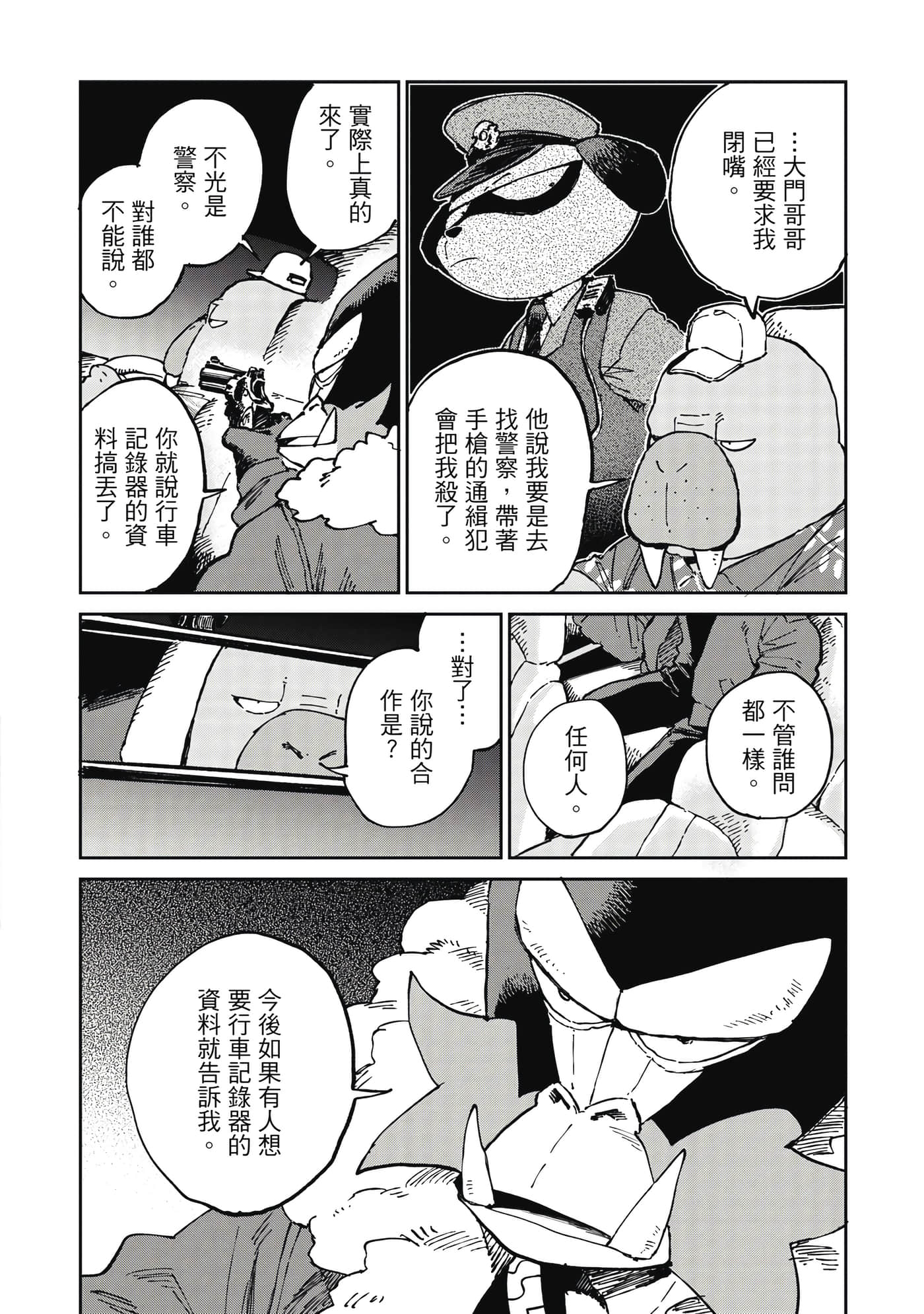 Page 157