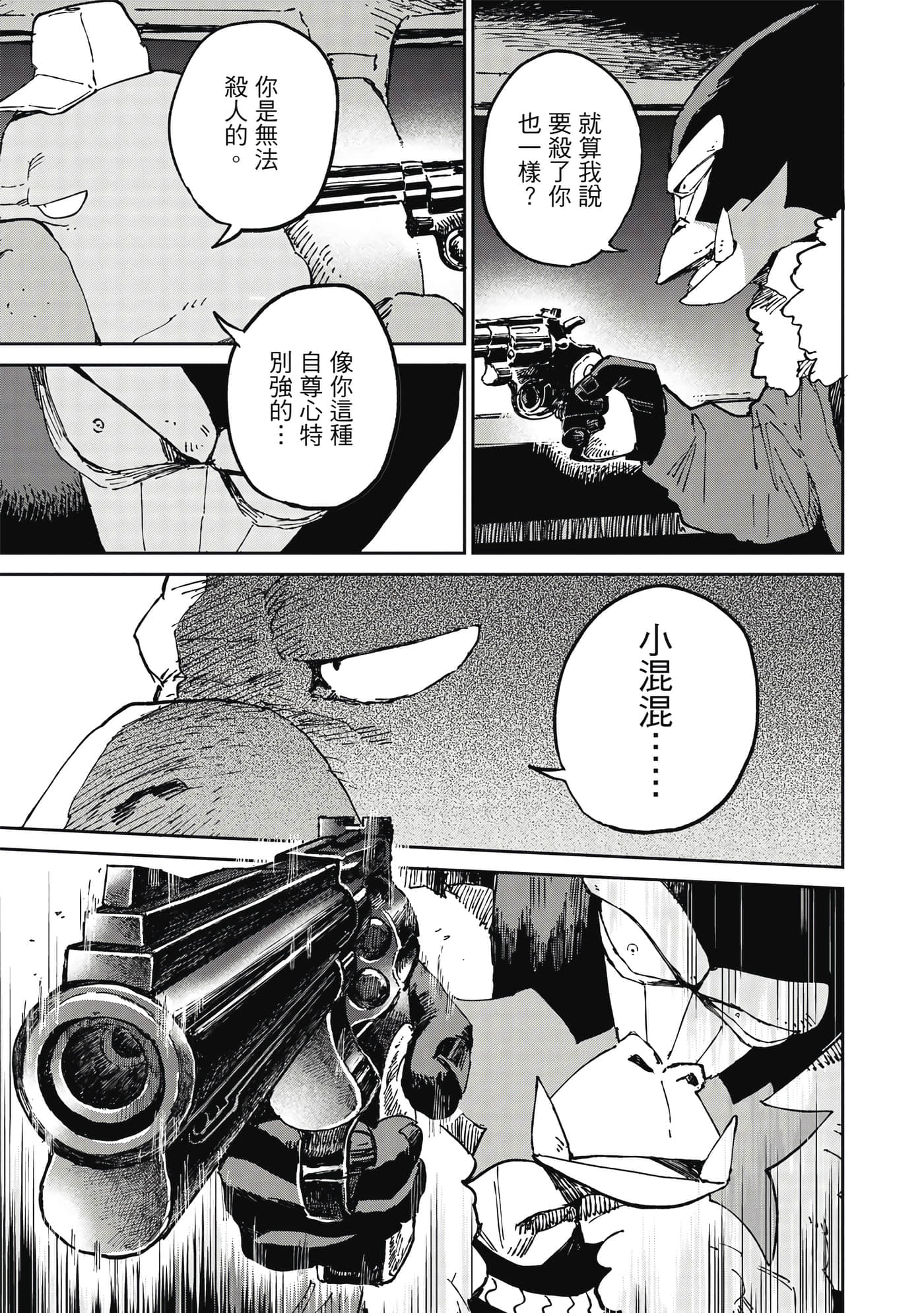 Page 168