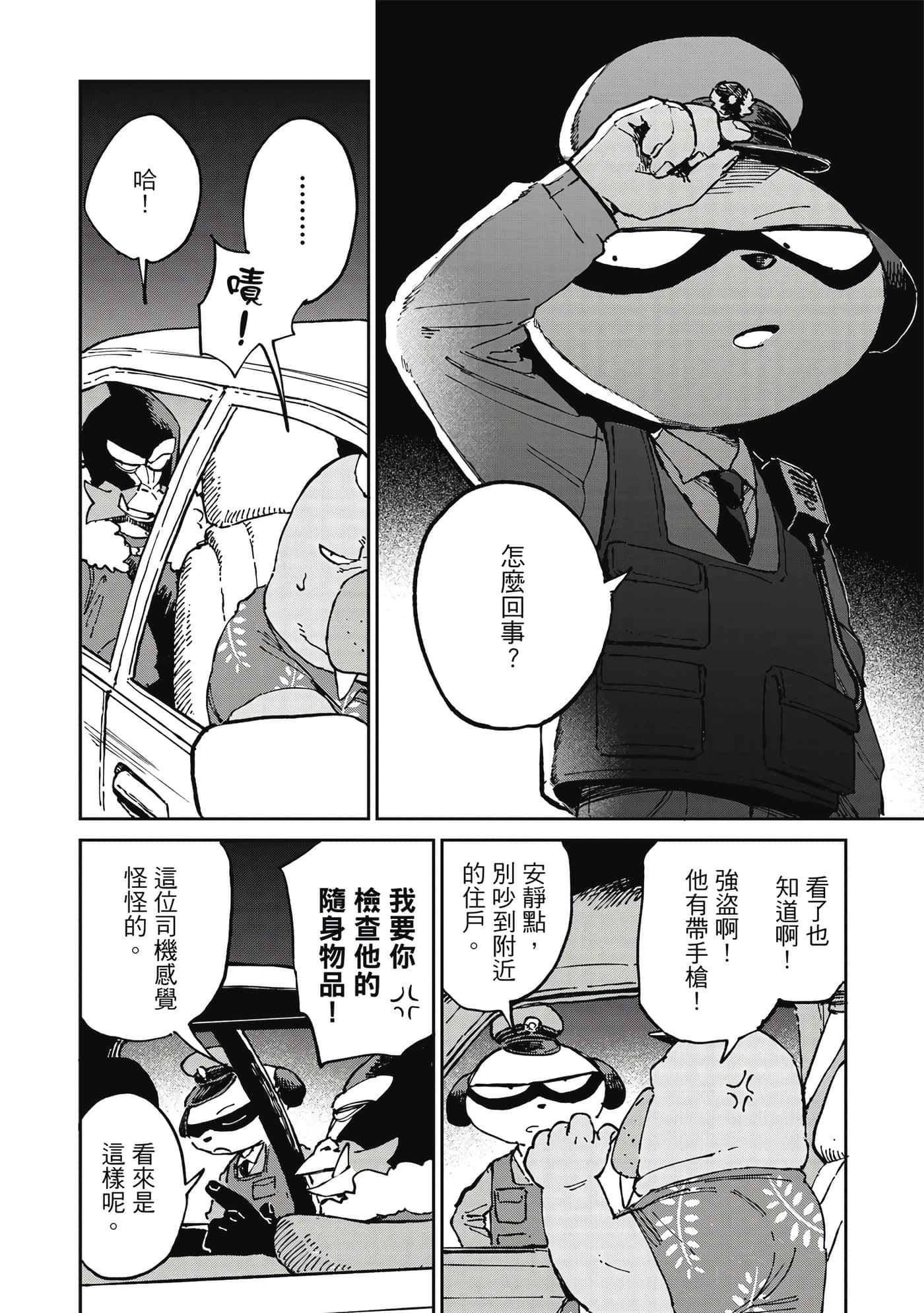 Page 175