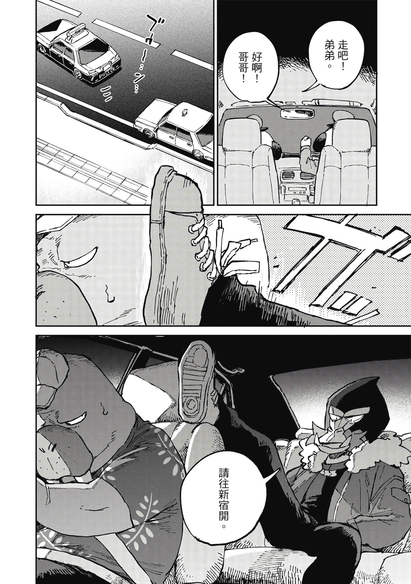 Page 179