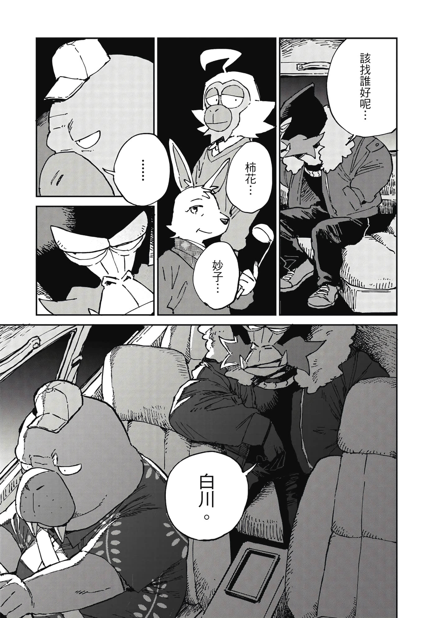 Page 184