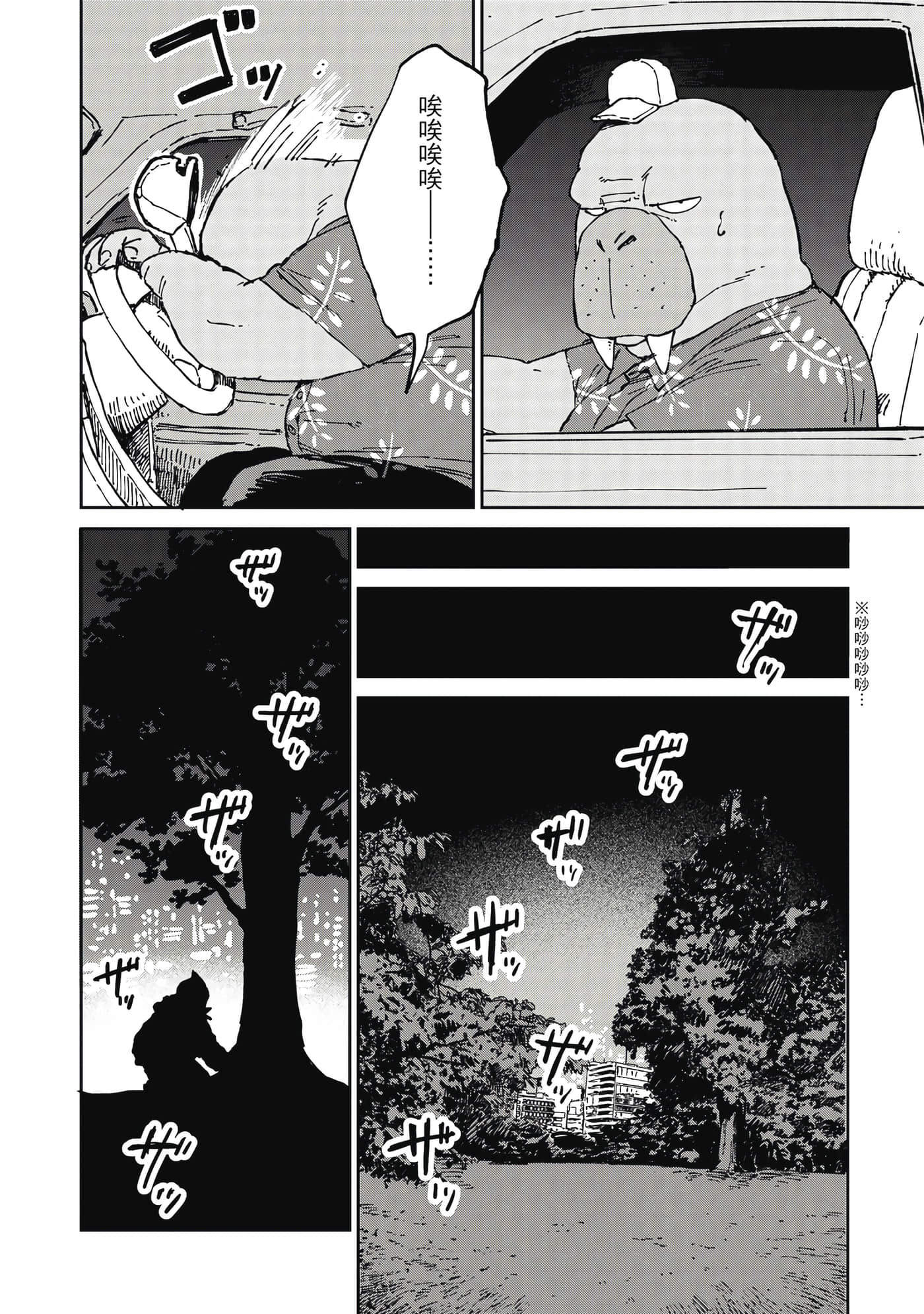 Page 187