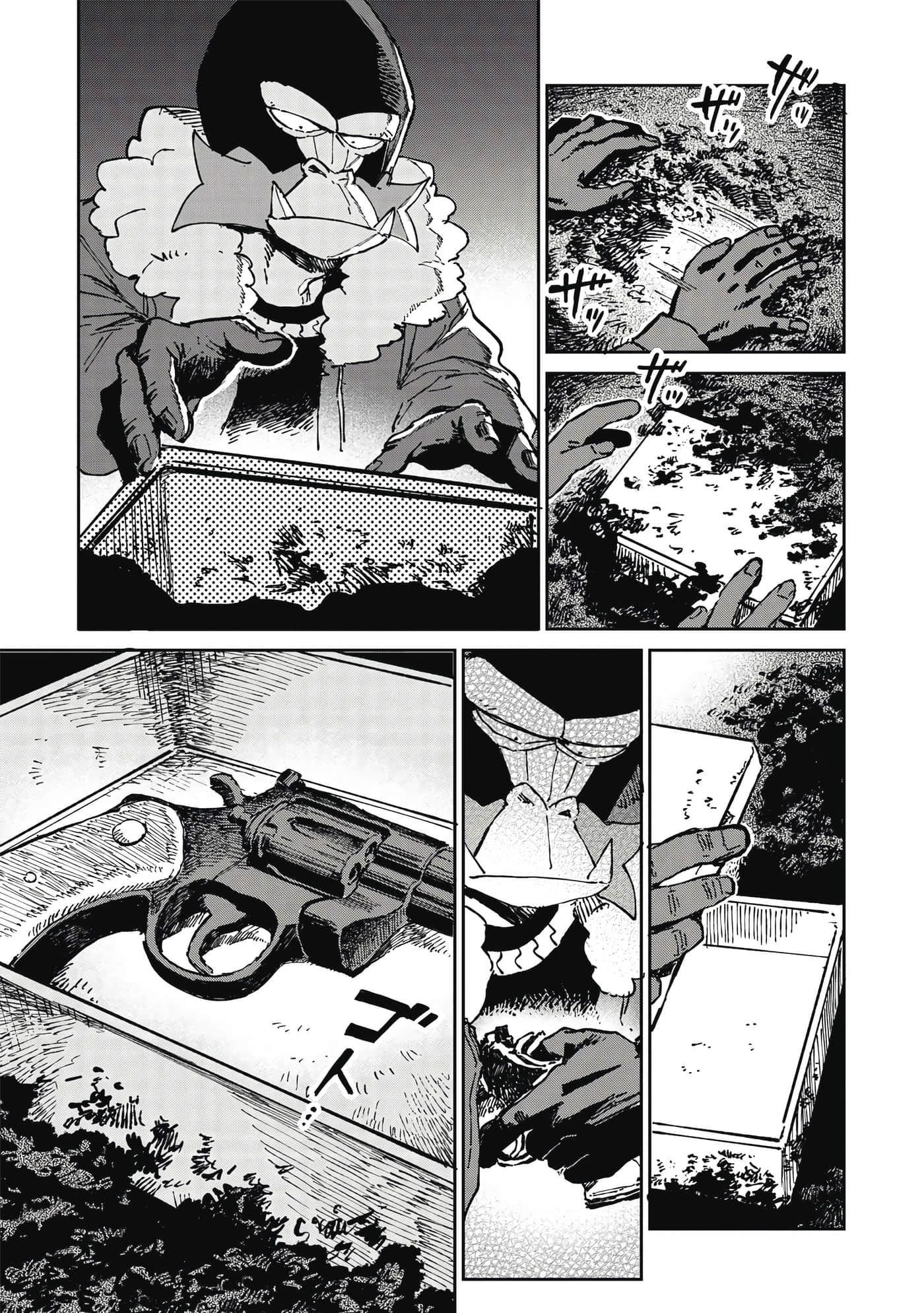 Page 188