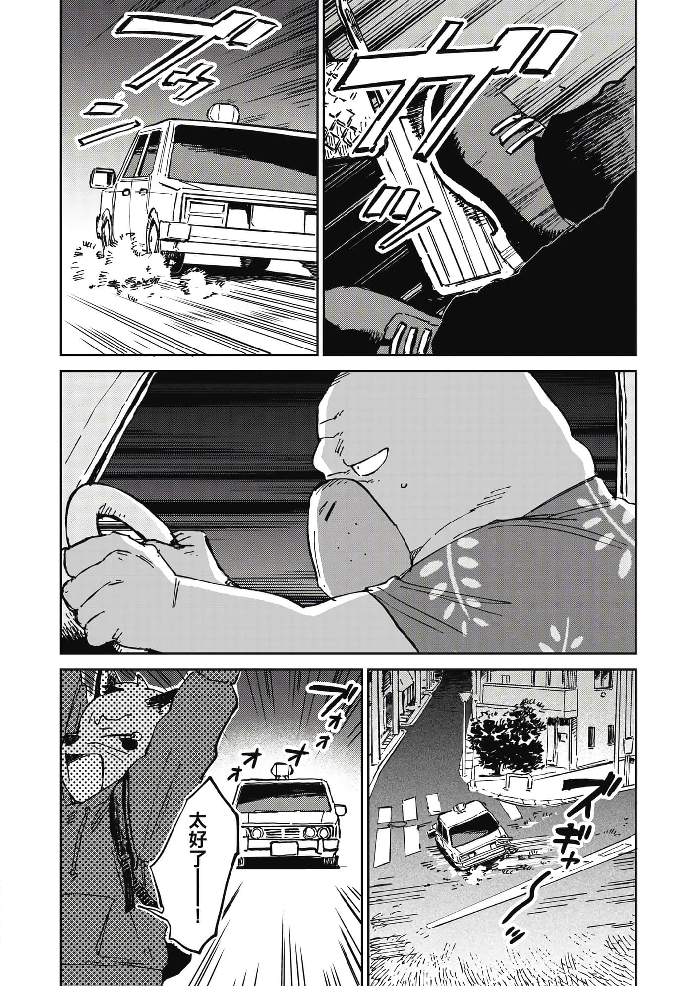 Page 191