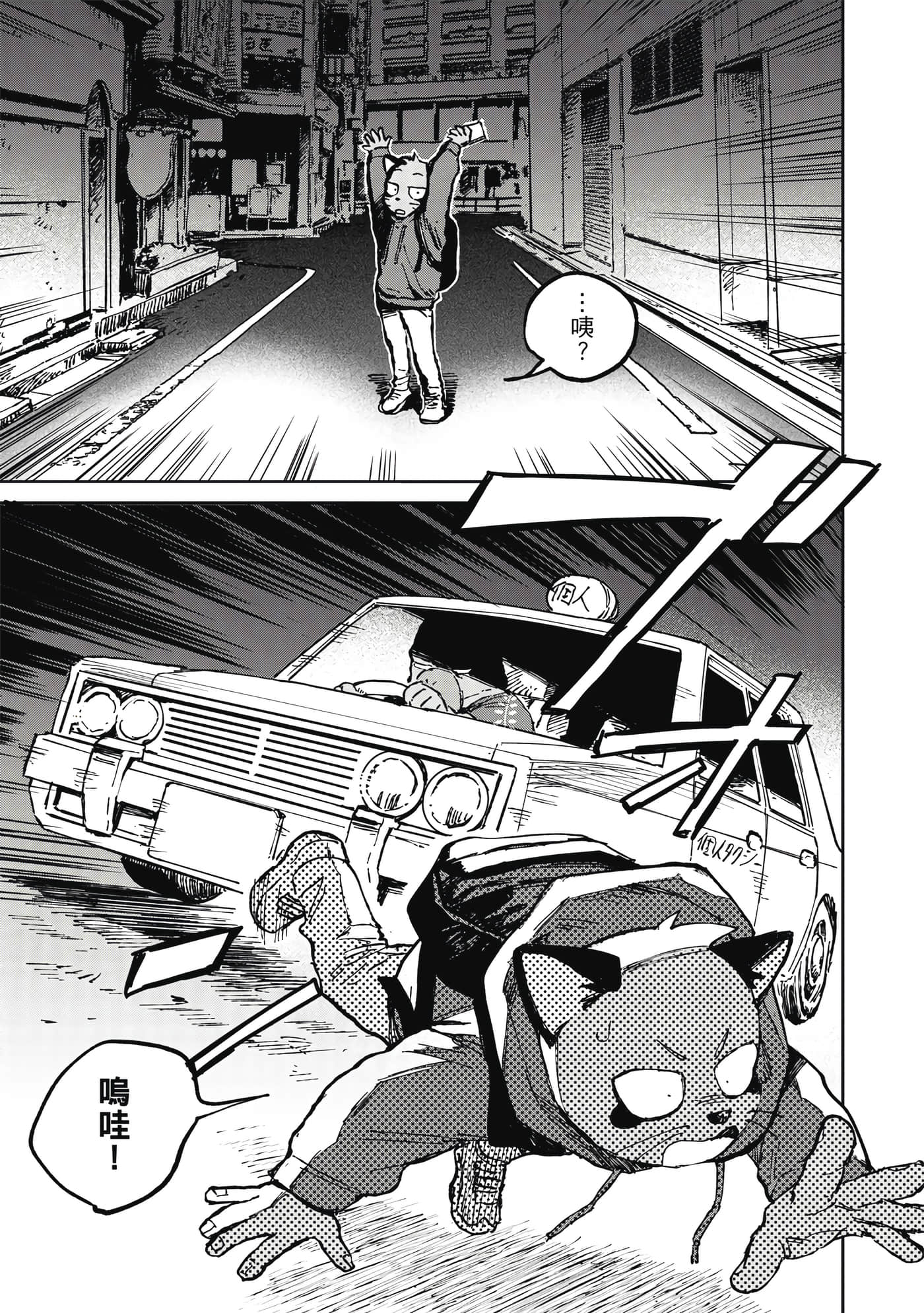 Page 192
