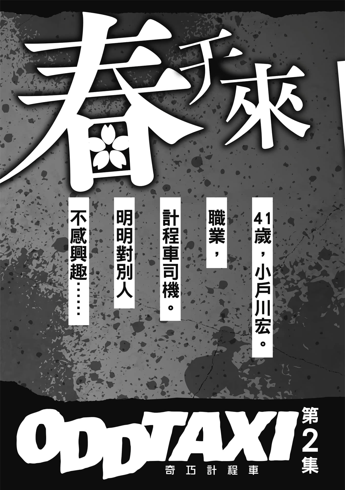 Page 200