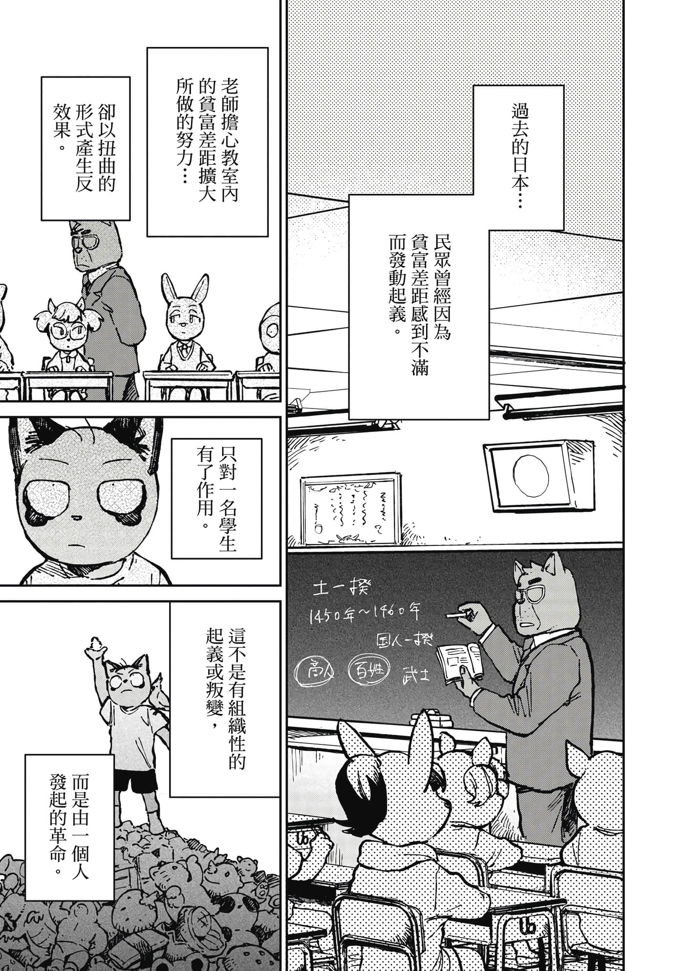 Page 66