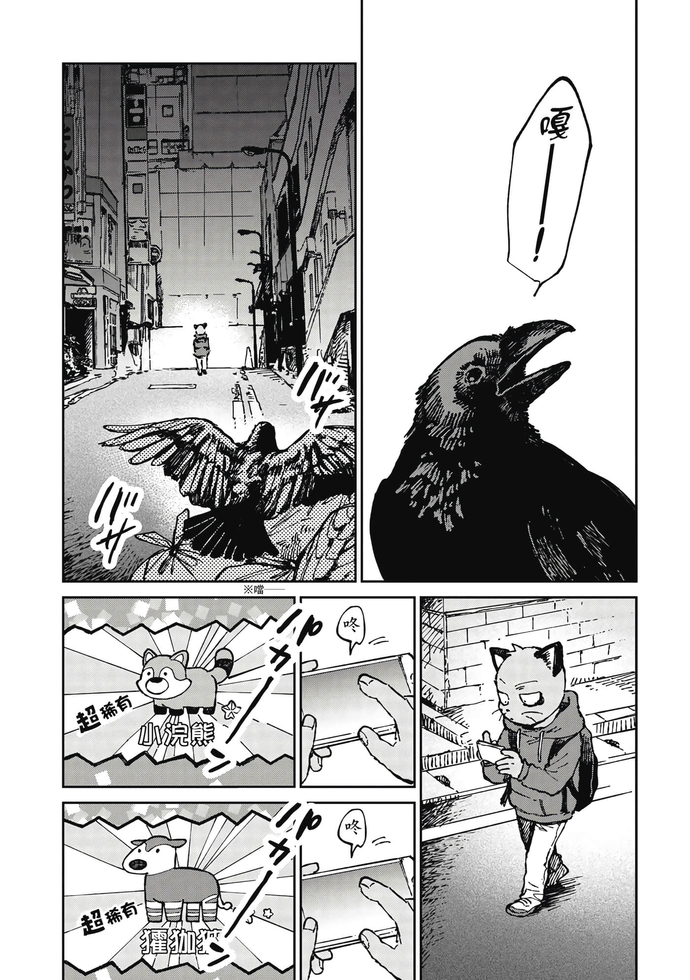 Page 83