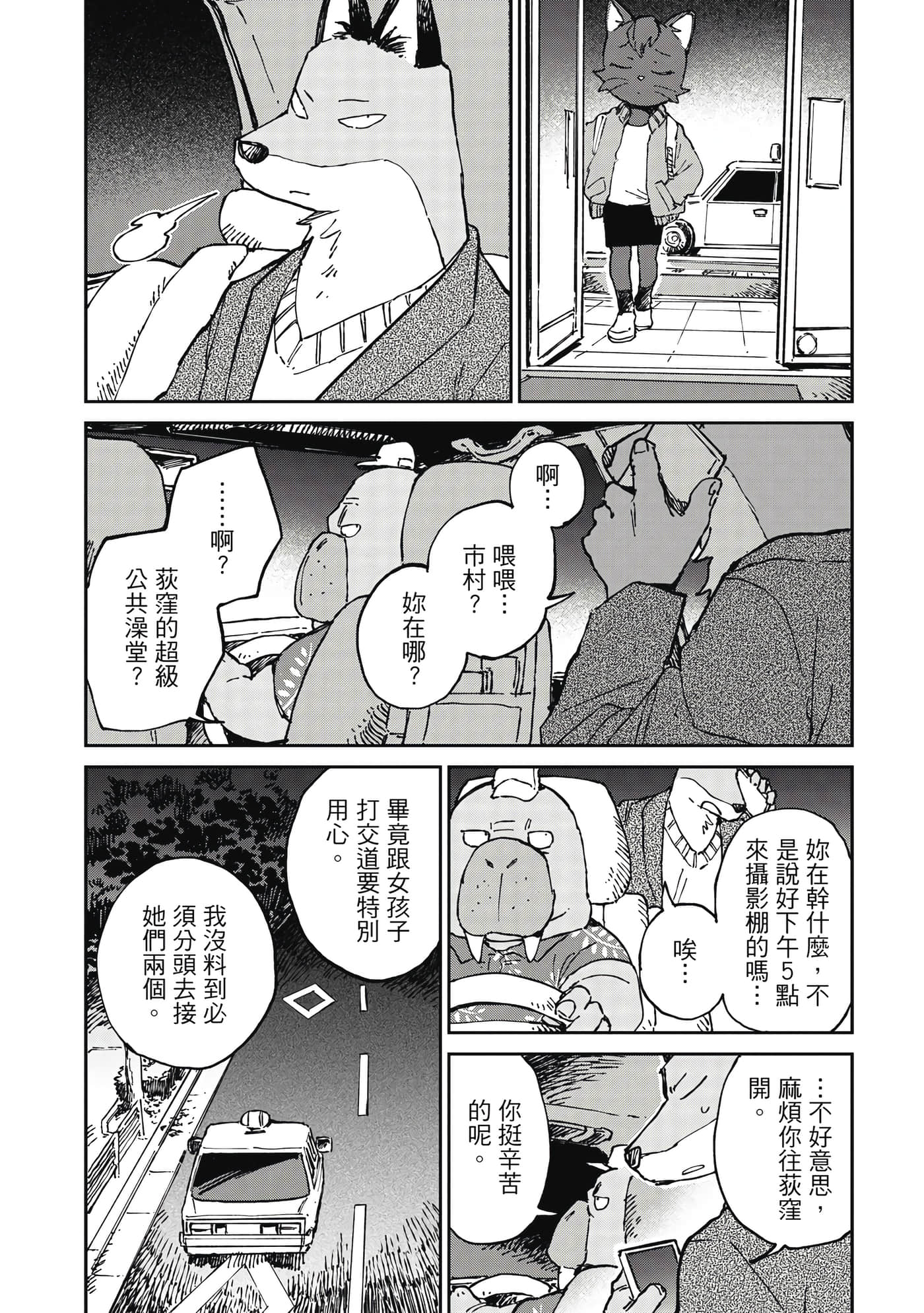 Page 109