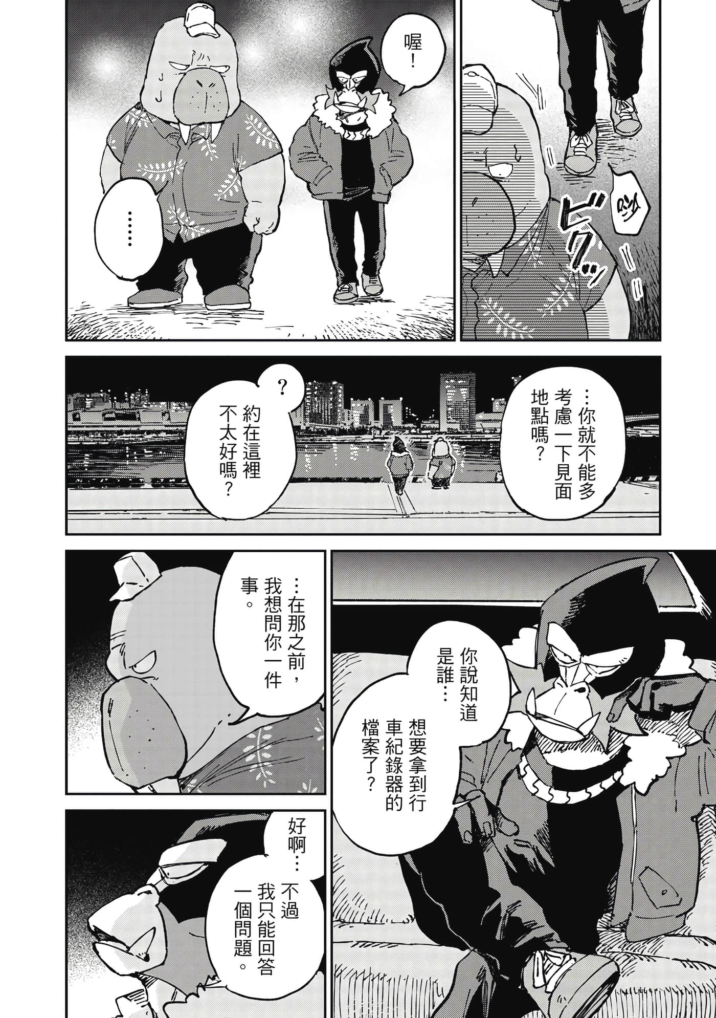 Page 135