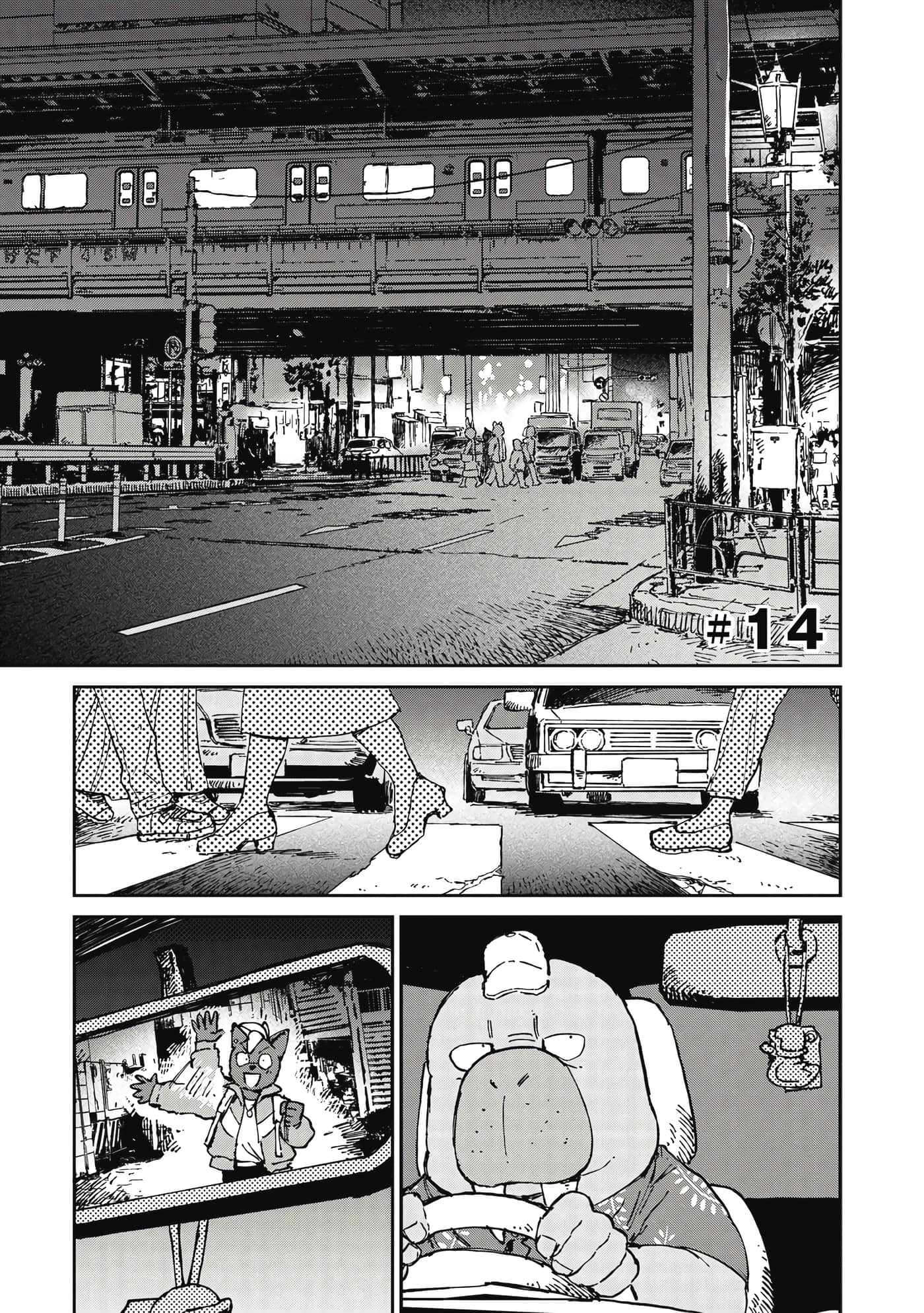 Page 152