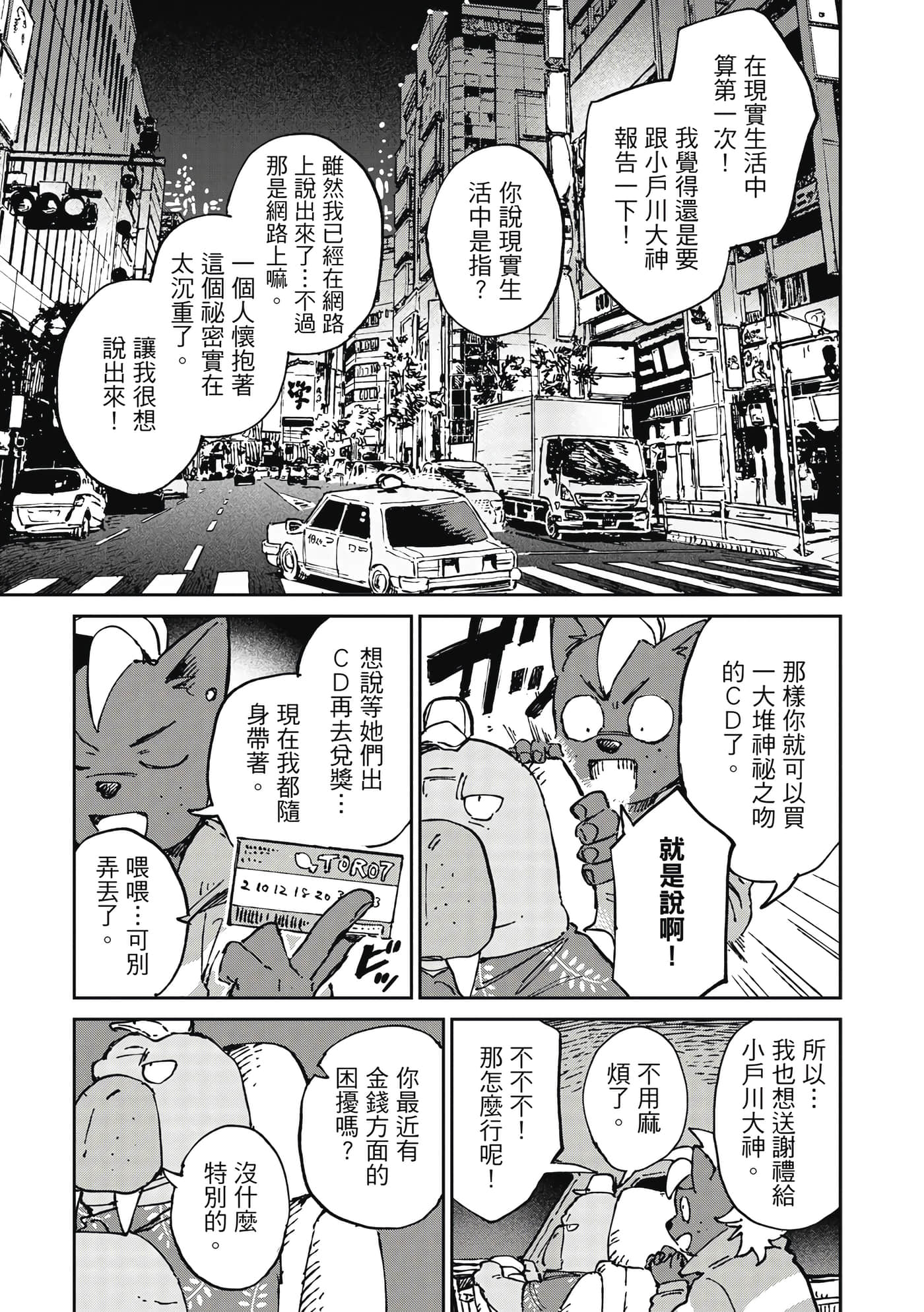 Page 156