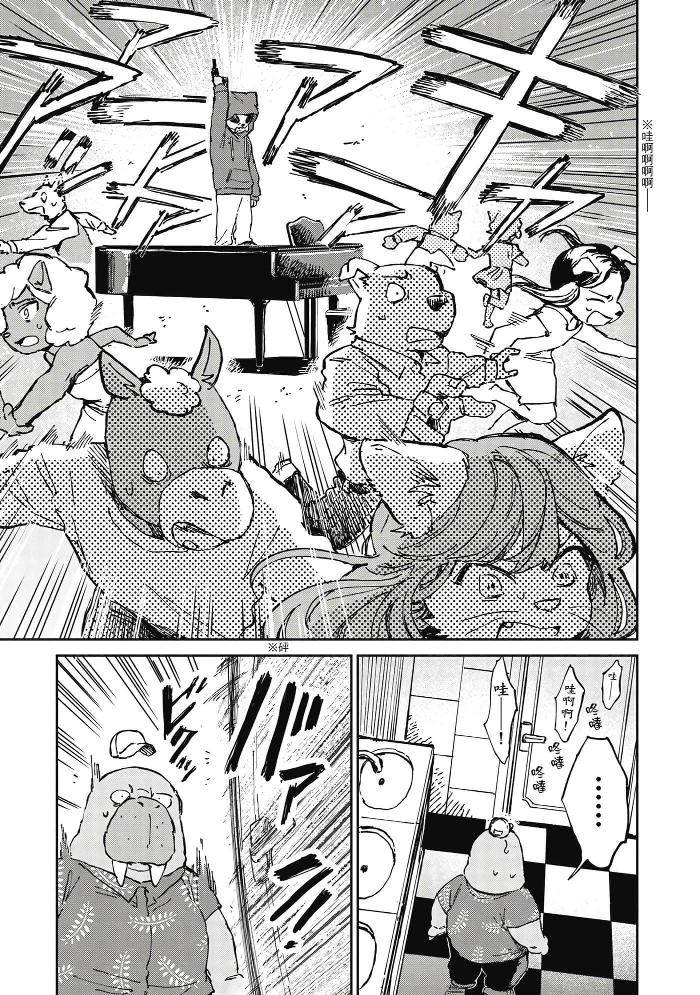 Page 166