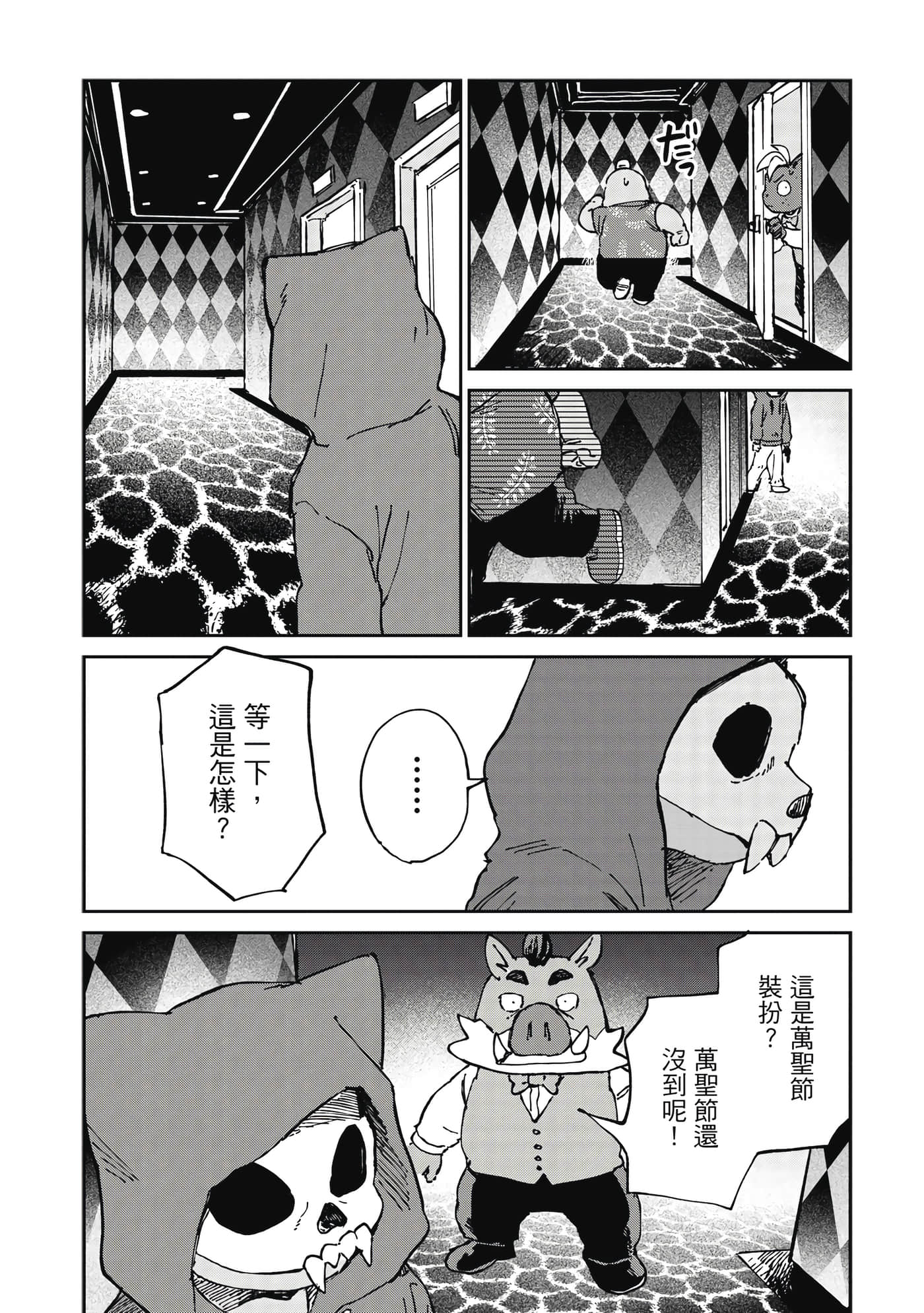 Page 169