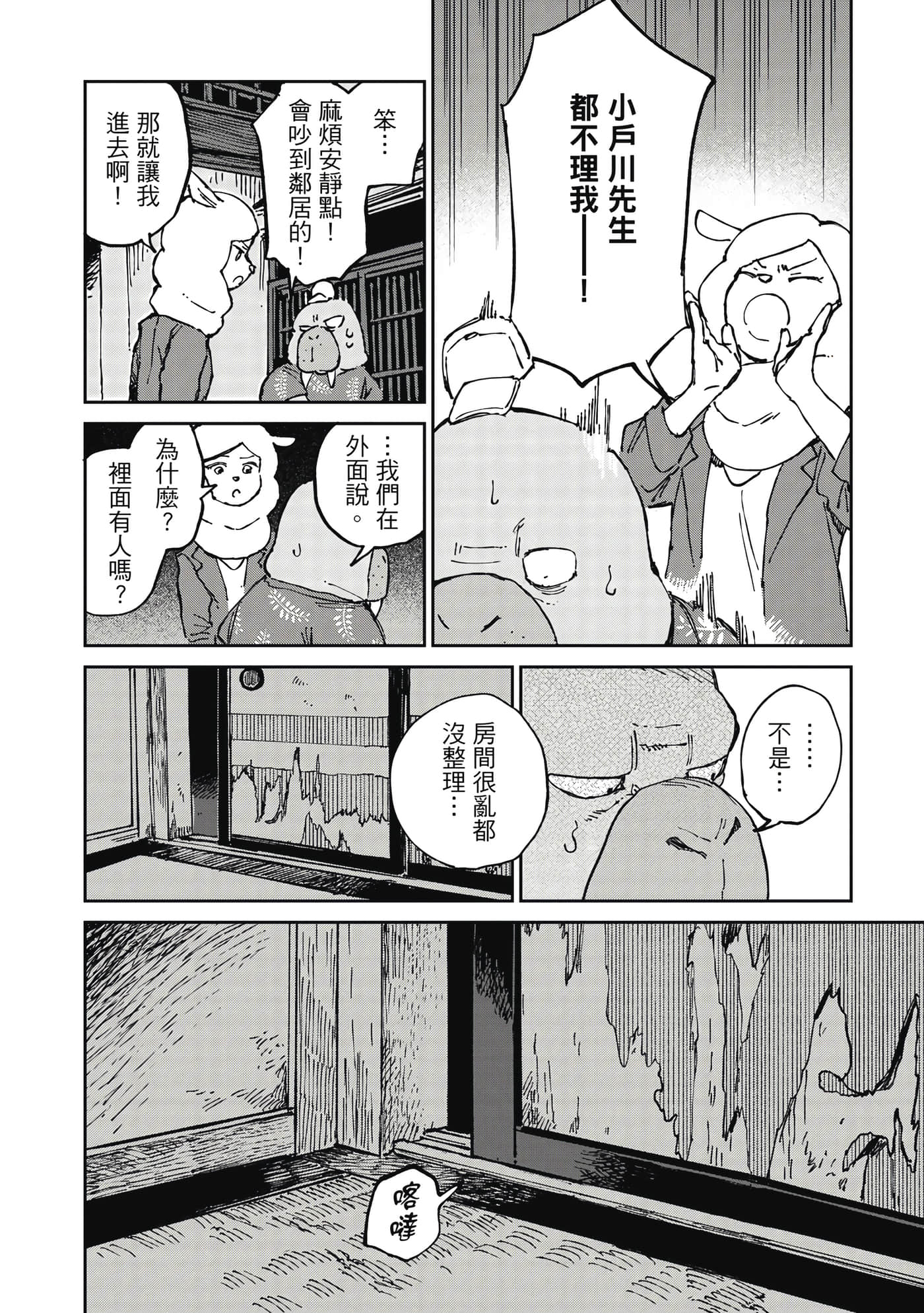 Page 175