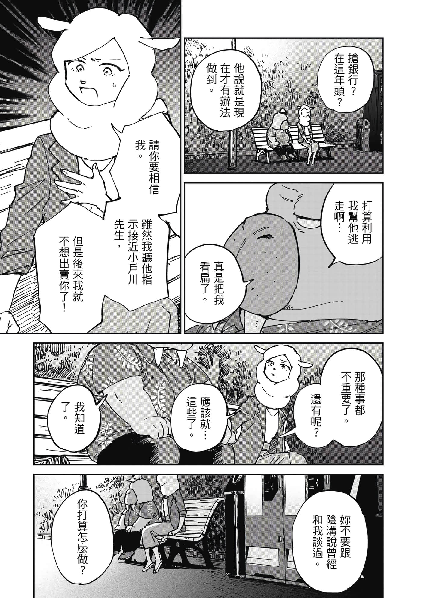 Page 184