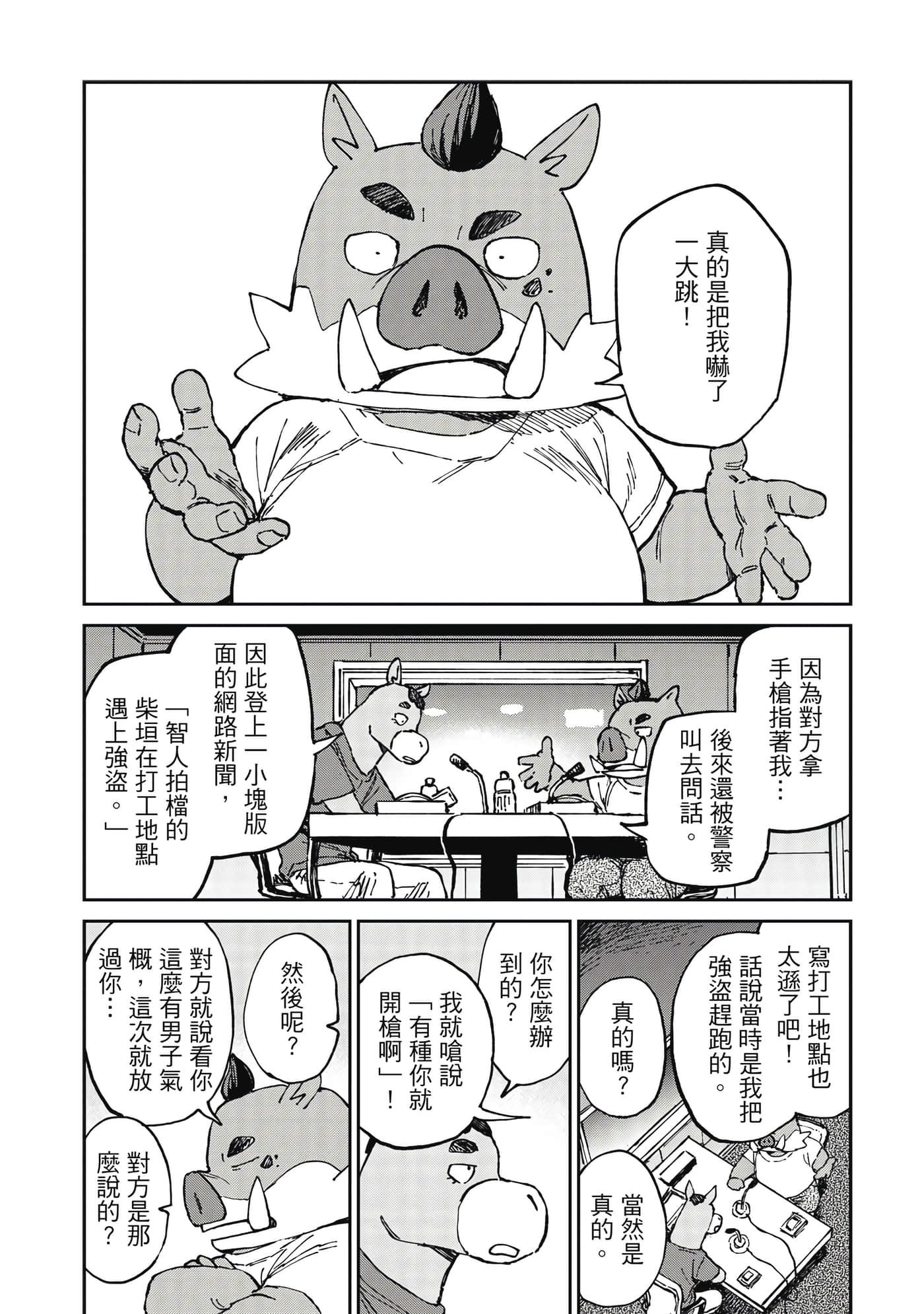 Page 189